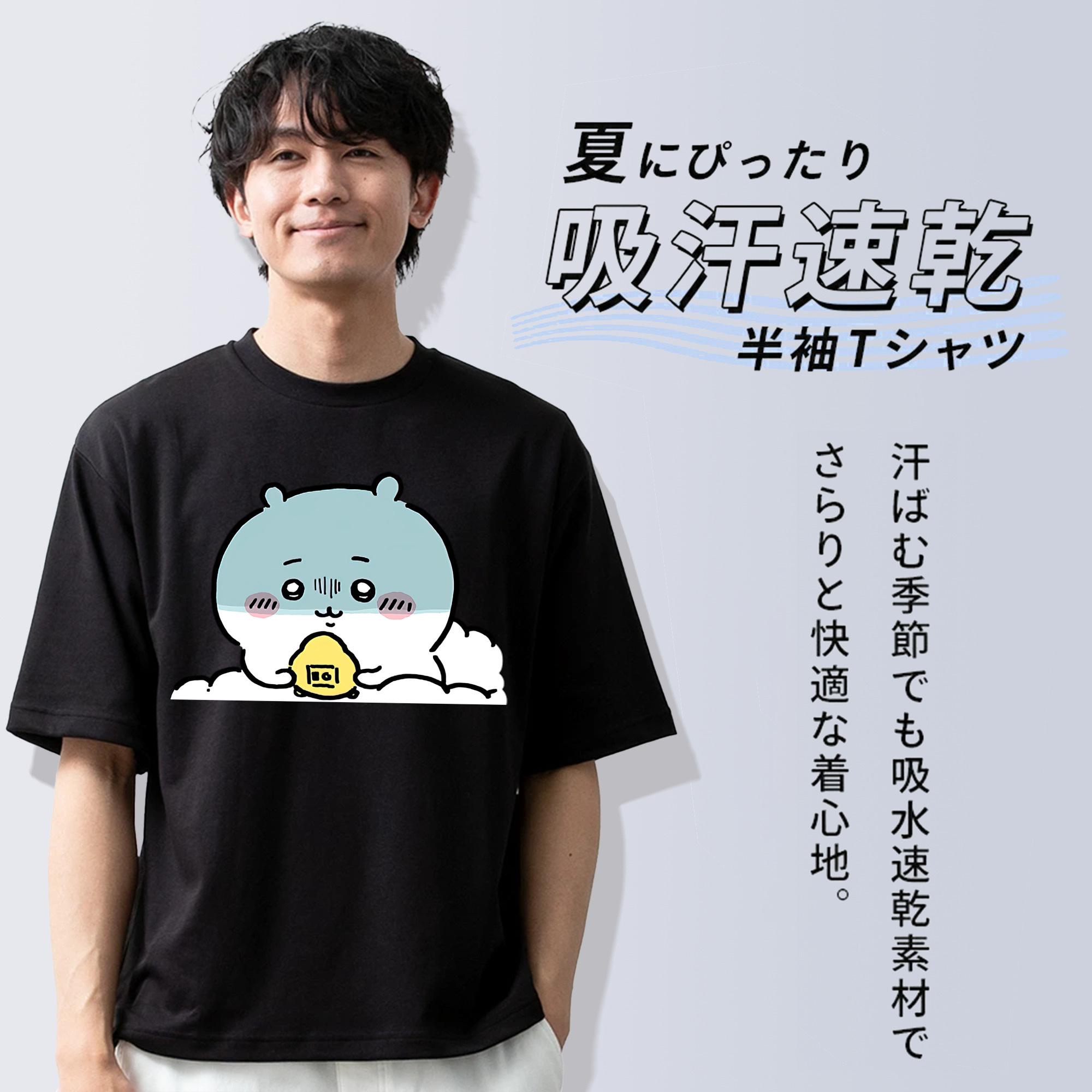 ちいかわ ちいかわ Chii-kawa chiikawa 綿100％半袖Tシャツ（フロントプリント）