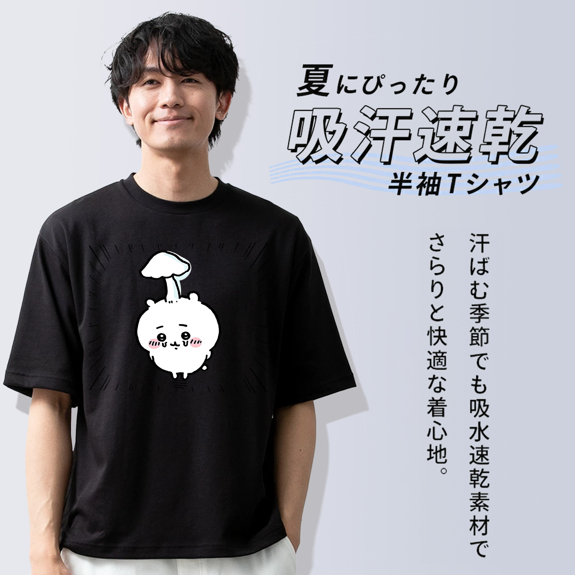 ちいかわ ちいかわ Chii-kawa chiikawa 綿100％半袖Tシャツ（フロントプリント）