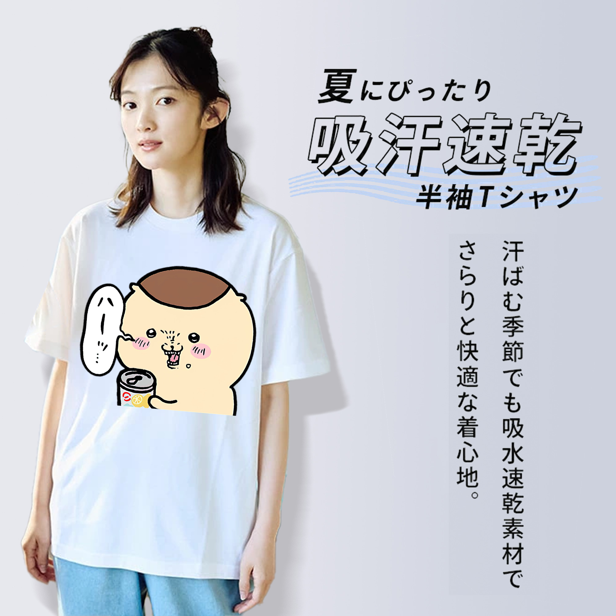 ちいかわ くりまんじゅう Chii-kawa kuri manjū 綿100％半袖Tシャツ（フロントプリント）