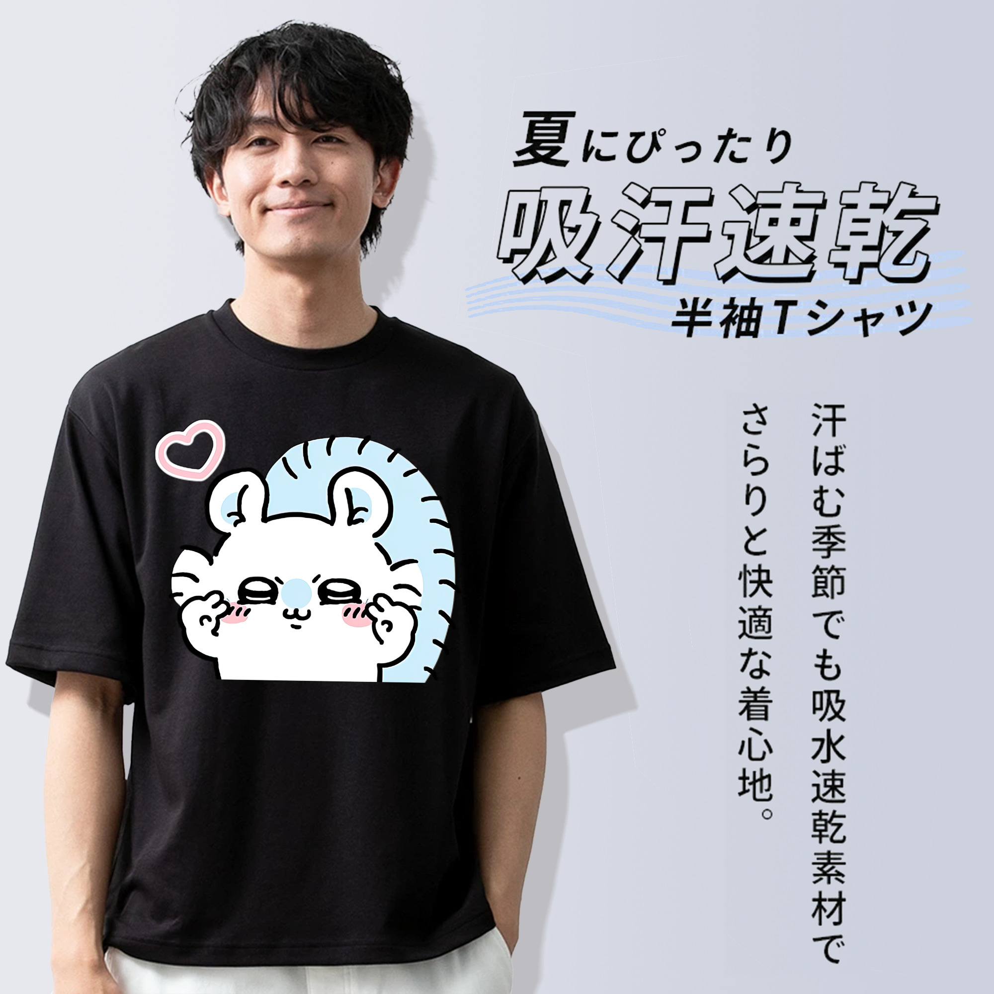 ちいかわ モモンガ Chii-kawa Momonga 綿100％半袖Tシャツ（フロントプリント）