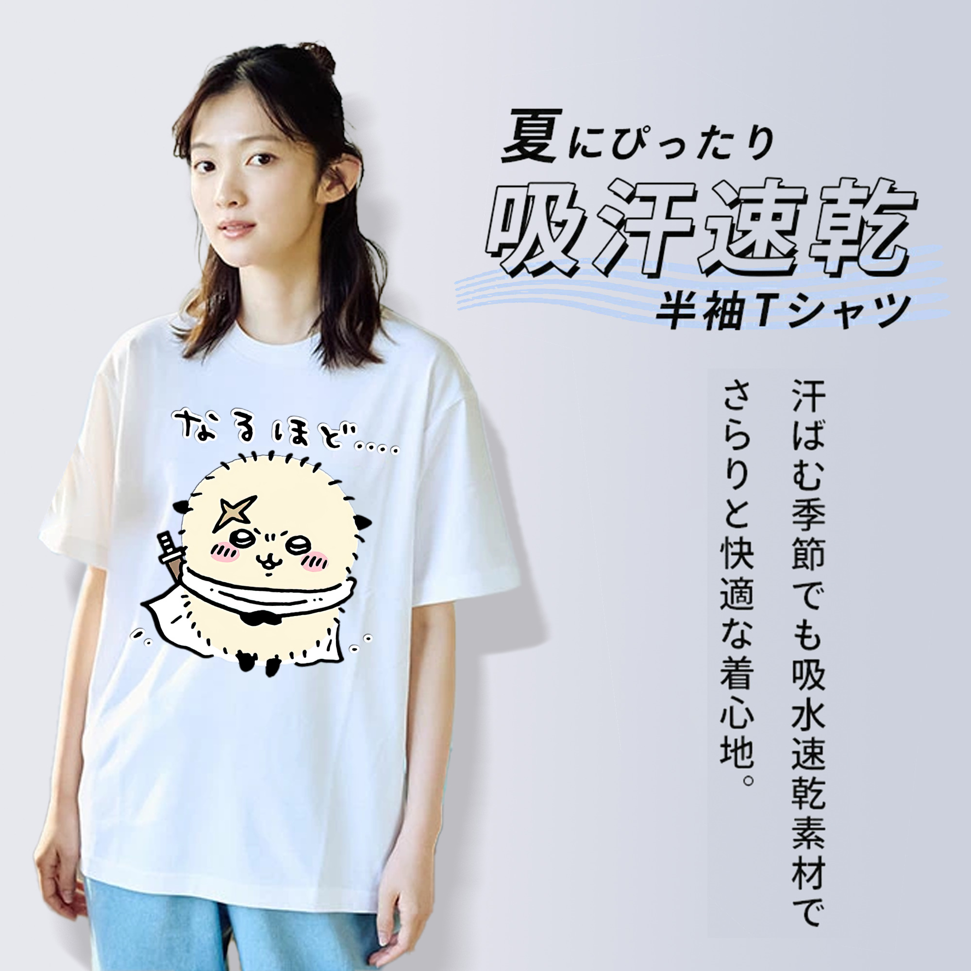 ちいかわ ラッコ Chii-kawa Sea otter 綿100％半袖Tシャツ（フロントプリント）