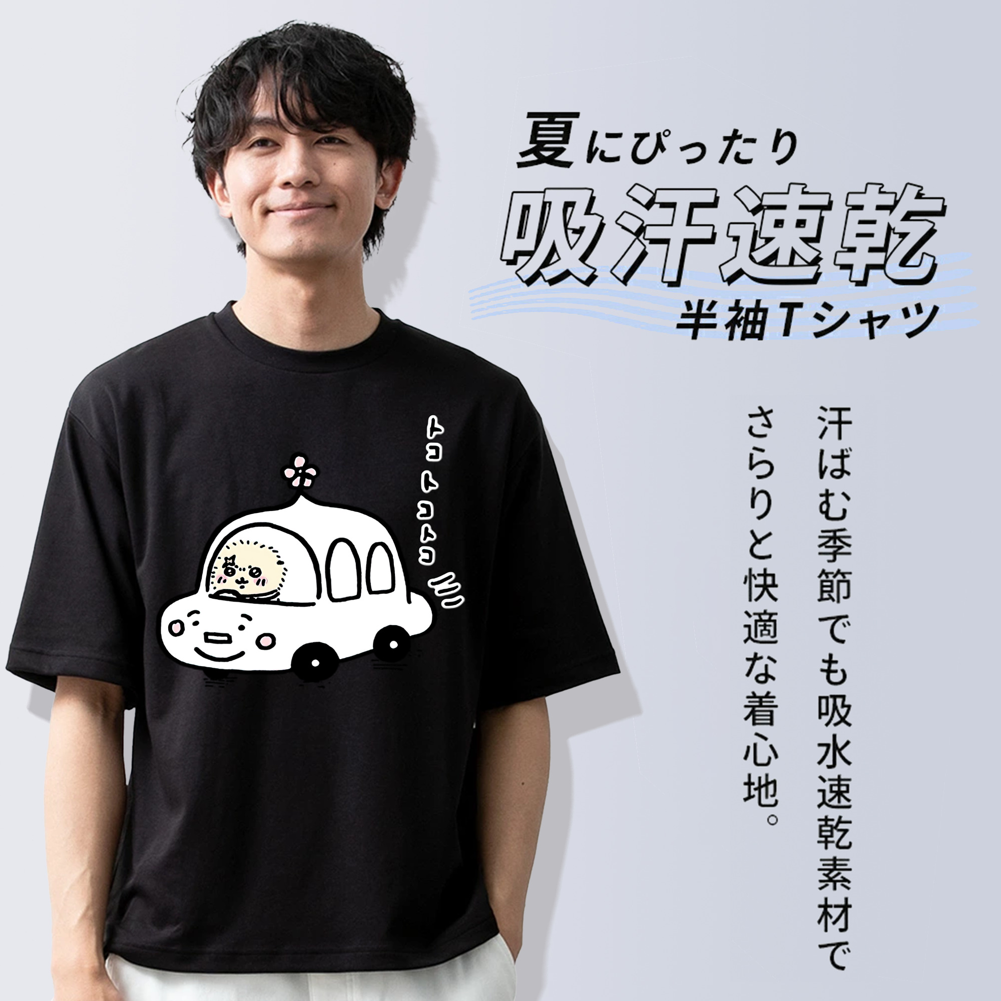 ちいかわ ラッコ Chii-kawa Sea otter 綿100％半袖Tシャツ（フロントプリント）