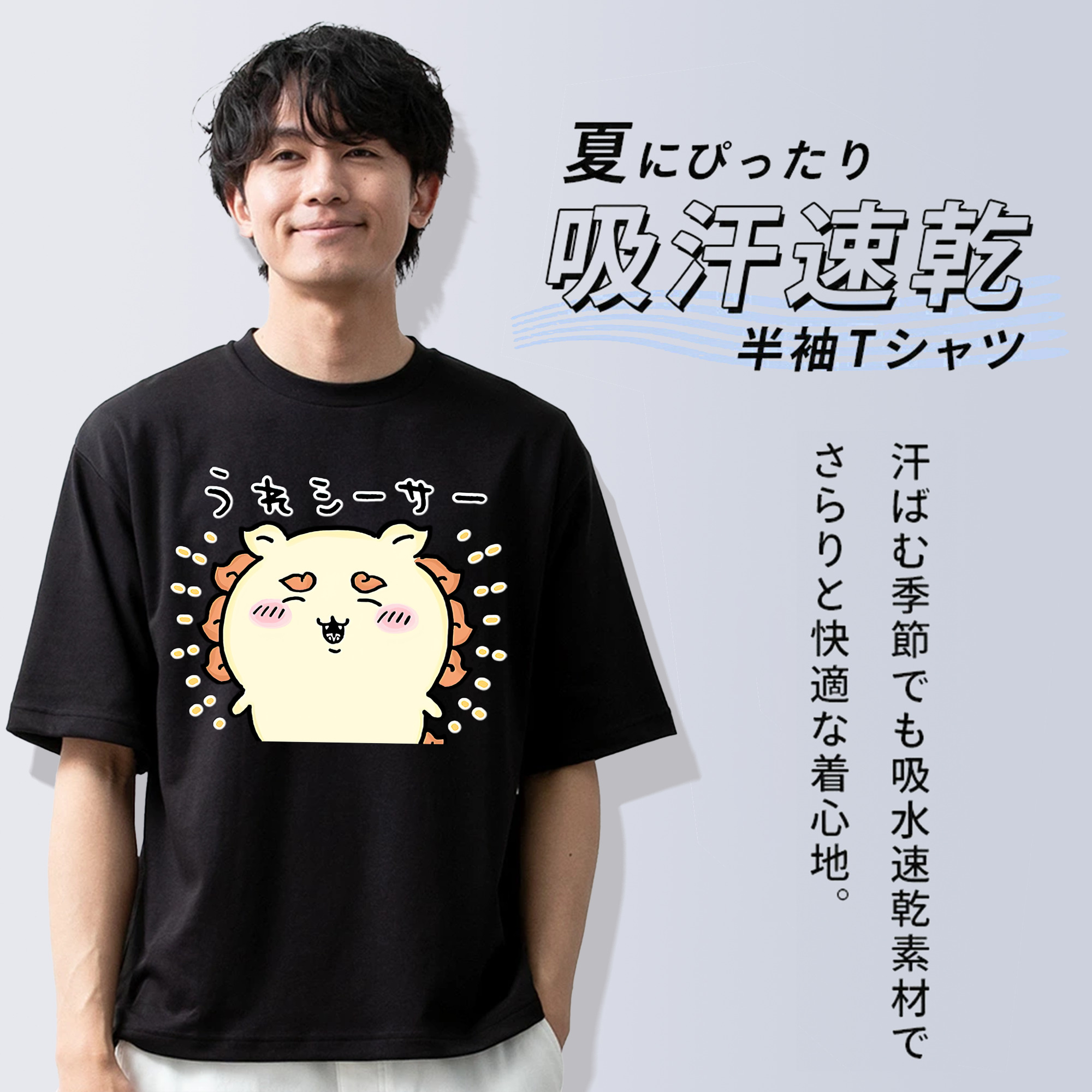 ちいかわ シーサー Chii-kawa Shisa 綿100％半袖Tシャツ（フロントプリント）
