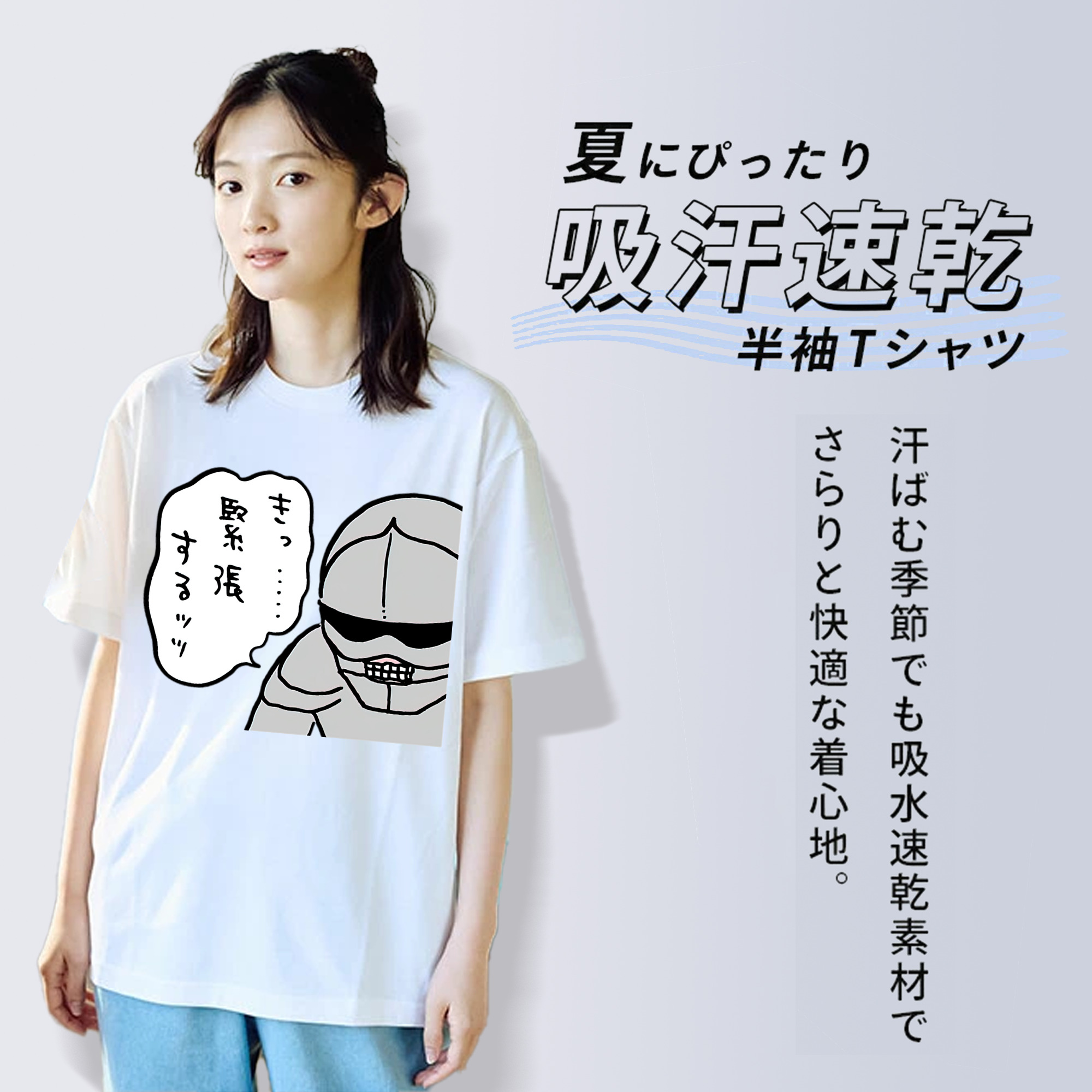 ちいかわ 労働の鎧さん Chii-kawa Mr. Armor of Labor 綿100％半袖Tシャツ（フロントプリント）