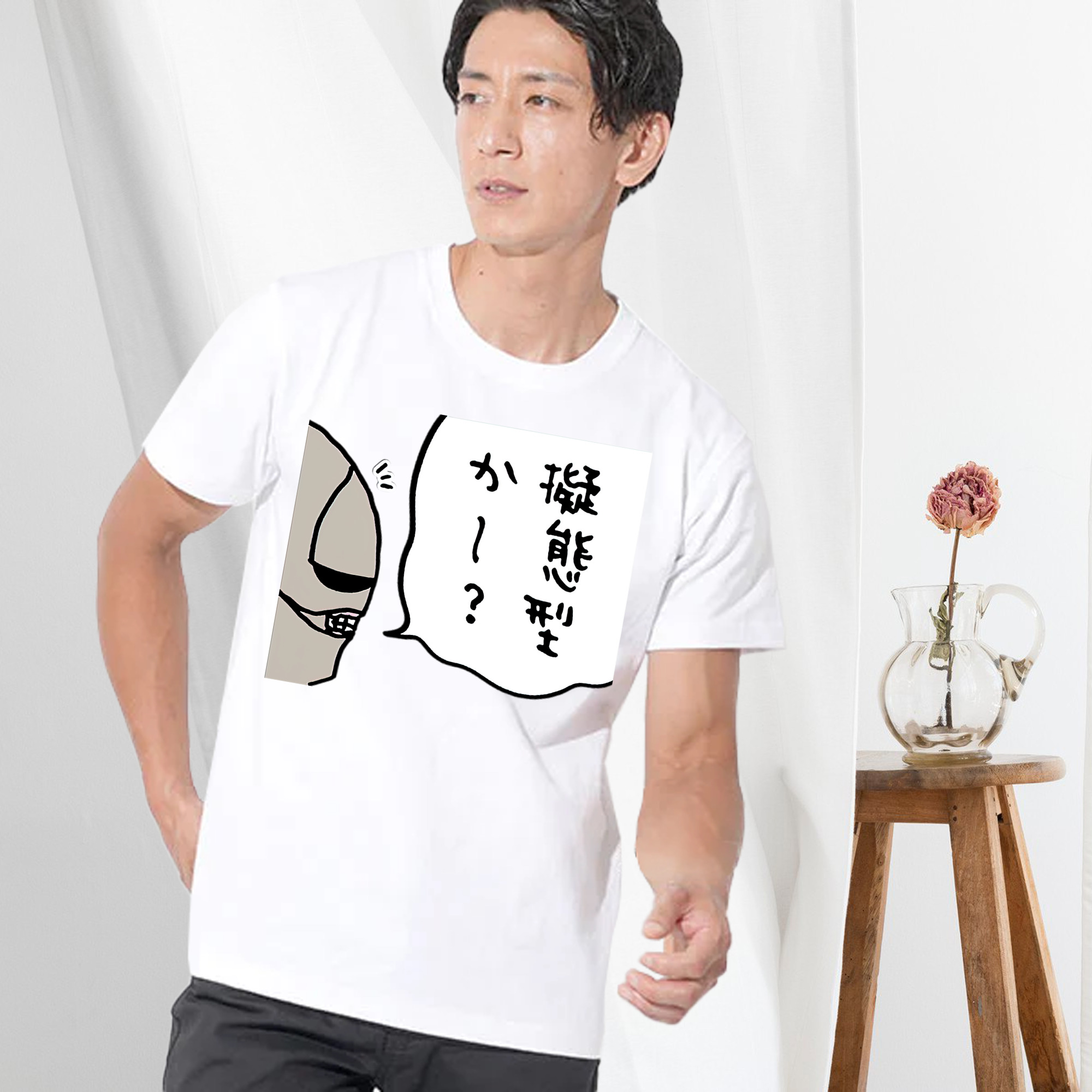 一般的なイメージ