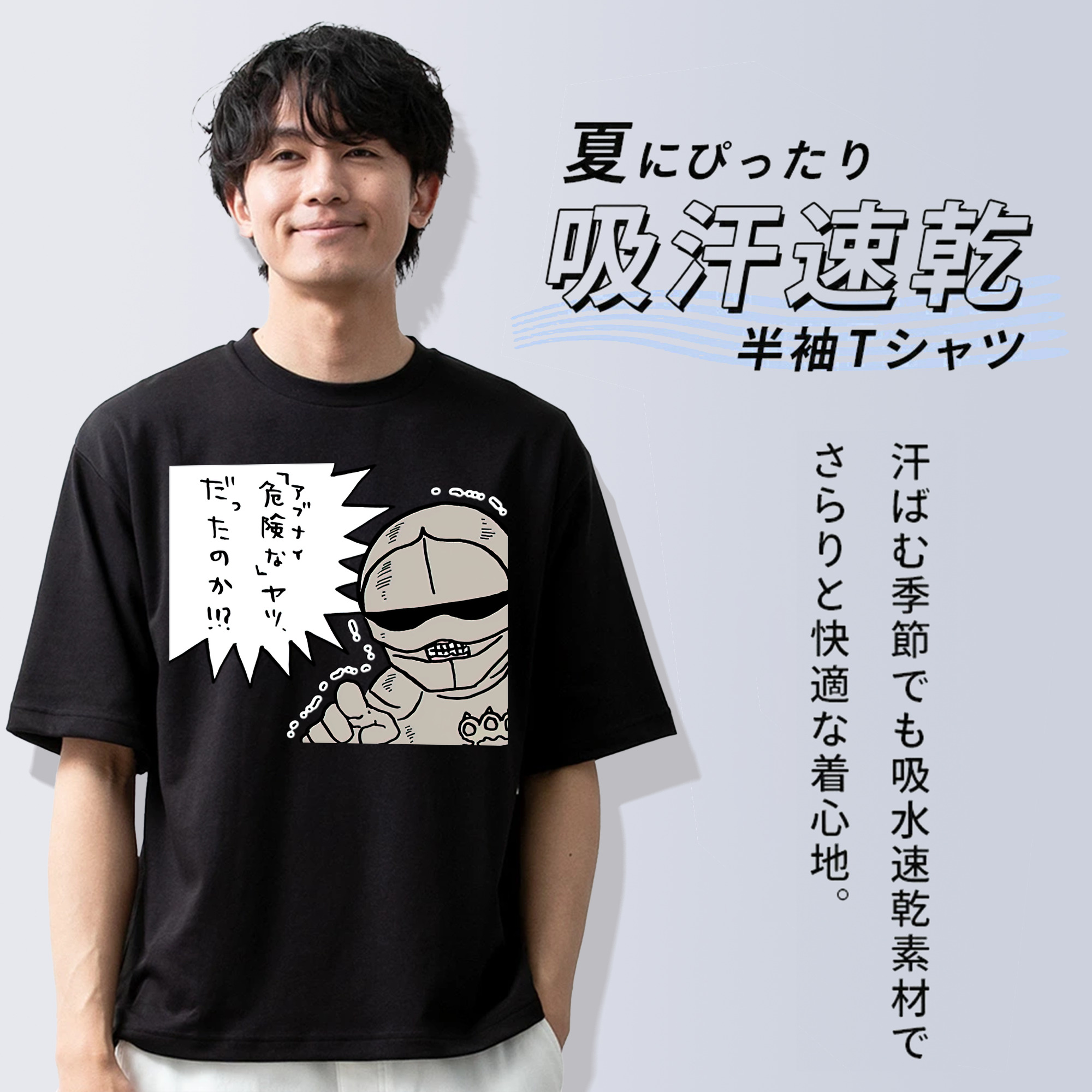 ちいかわ 労働の鎧さん Chii-kawa Mr. Armor of Labor 綿100％半袖Tシャツ（フロントプリント）