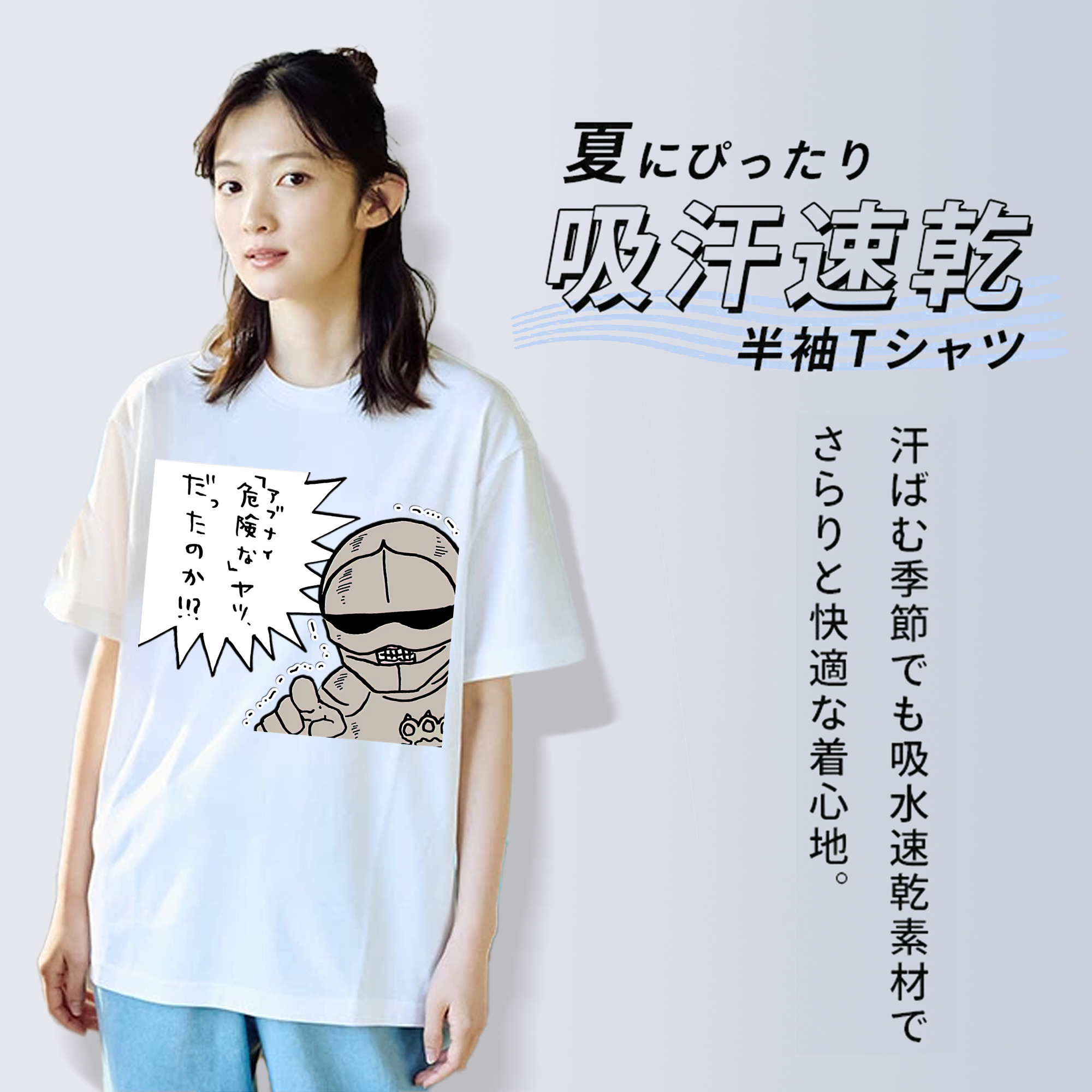 ちいかわ 労働の鎧さん Chii-kawa Mr. Armor of Labor 綿100％半袖Tシャツ（フロントプリント）