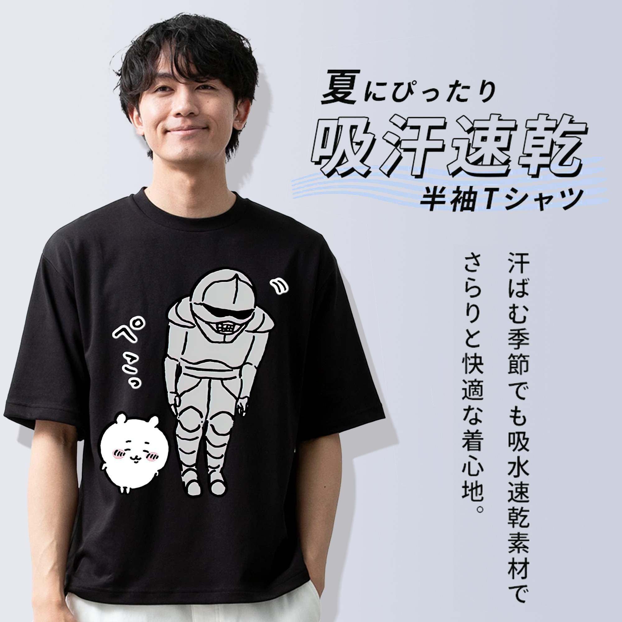 ちいかわ 労働の鎧さん Chii-kawa Mr. Armor of Labor 綿100％半袖Tシャツ（フロントプリント）