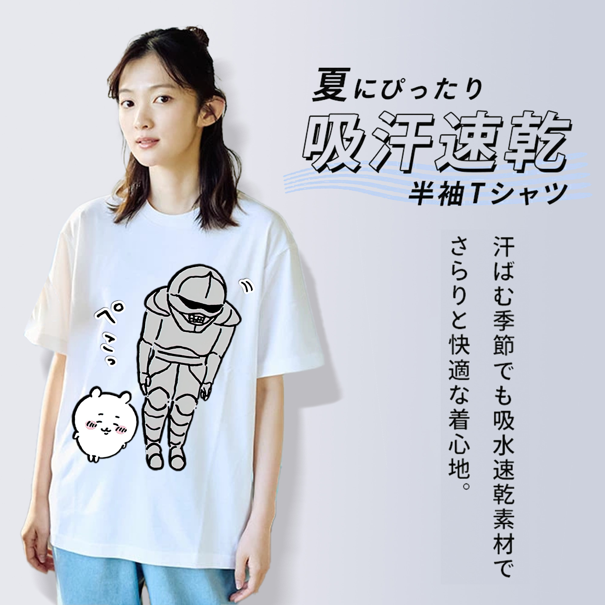 ちいかわ 労働の鎧さん Chii-kawa Mr. Armor of Labor 綿100％半袖Tシャツ（フロントプリント）
