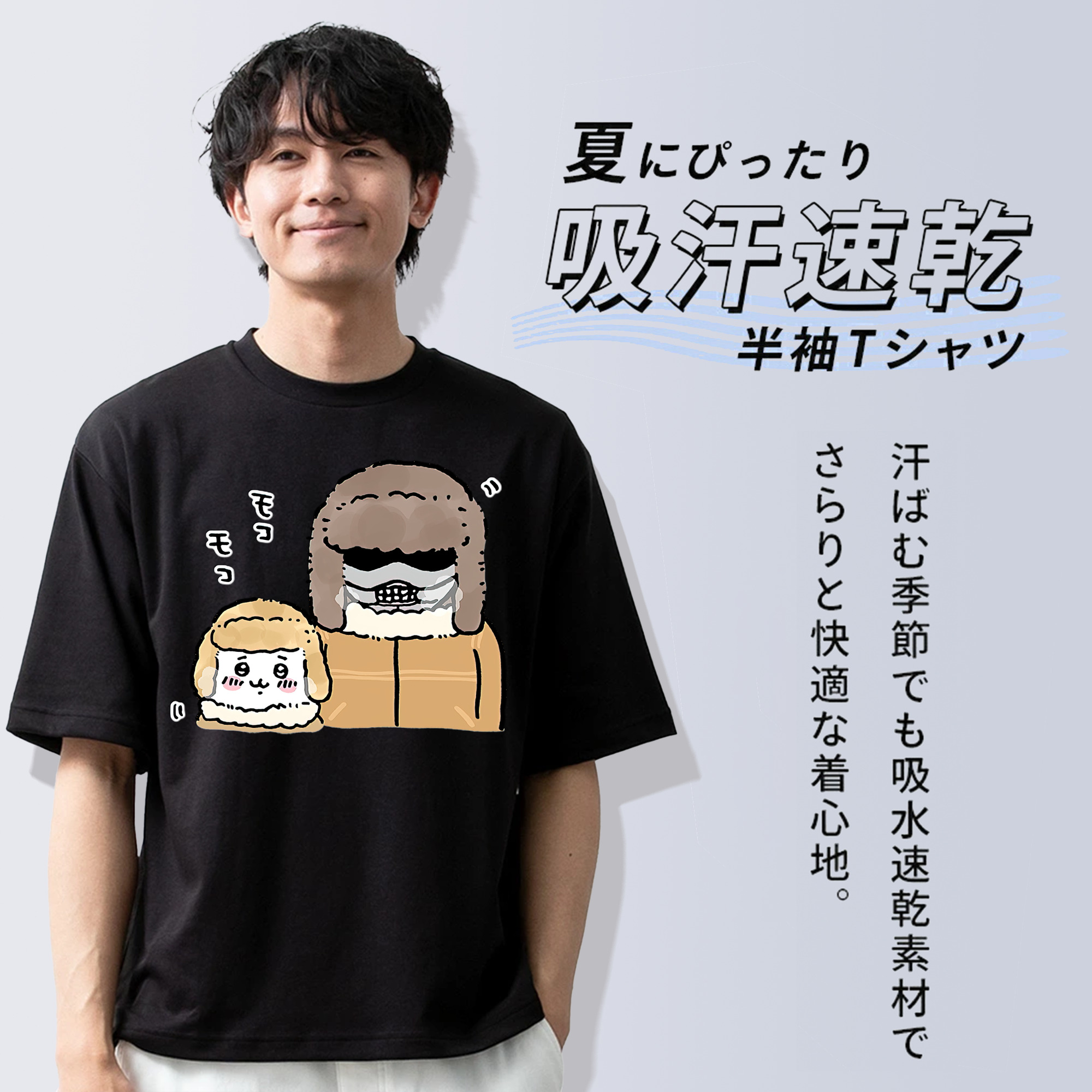 ちいかわ 労働の鎧さん Chii-kawa Mr. Armor of Labor 綿100％半袖Tシャツ（フロントプリント）