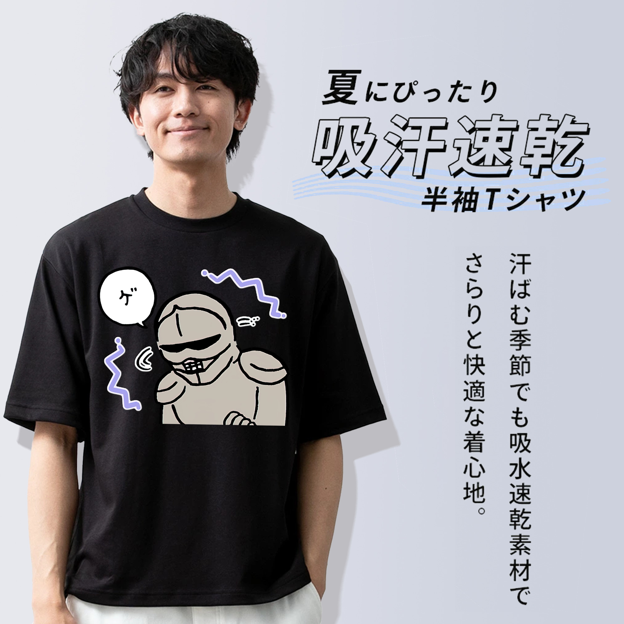 ちいかわ 労働の鎧さん Chii-kawa Mr. Armor of Labor 綿100％半袖Tシャツ（フロントプリント）