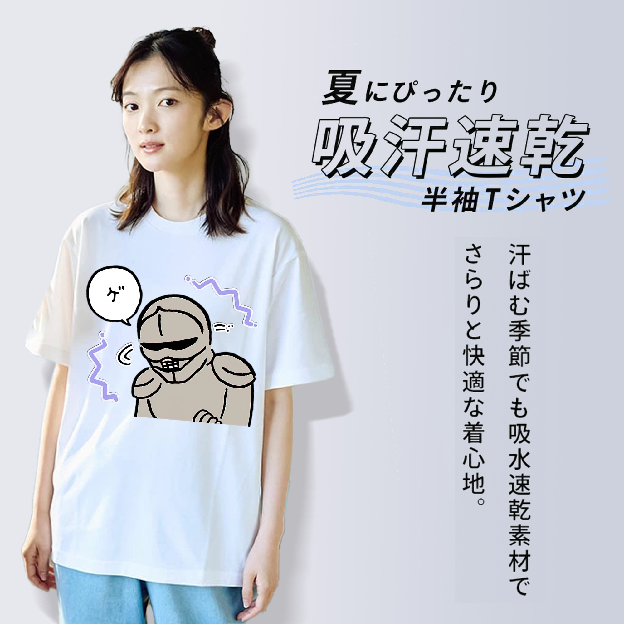 ちいかわ 労働の鎧さん Chii-kawa Mr. Armor of Labor 綿100％半袖Tシャツ（フロントプリント）