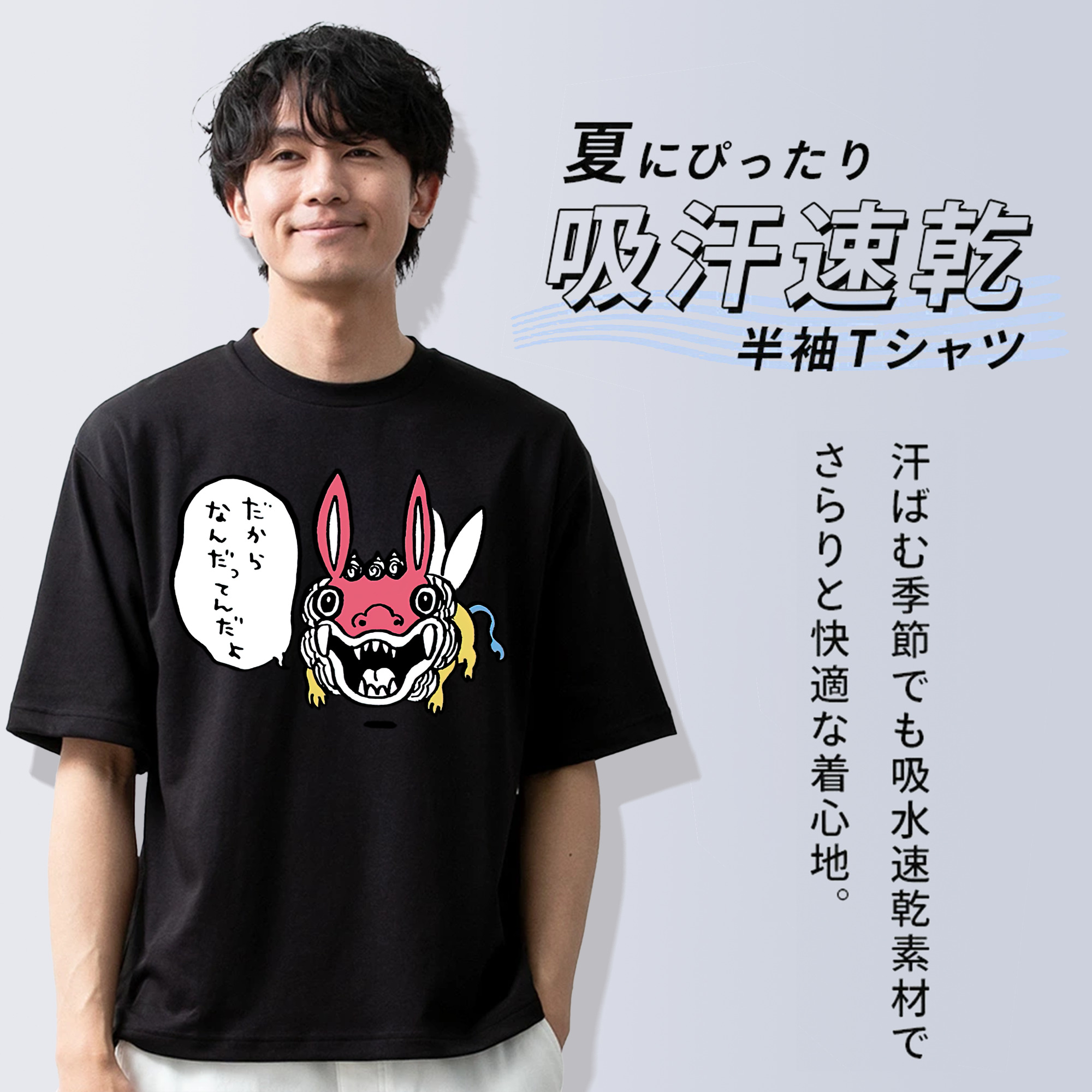 ちいかわ でかつよ Chii-kawa Dekatsuyo 綿100％半袖Tシャツ（フロントプリント）