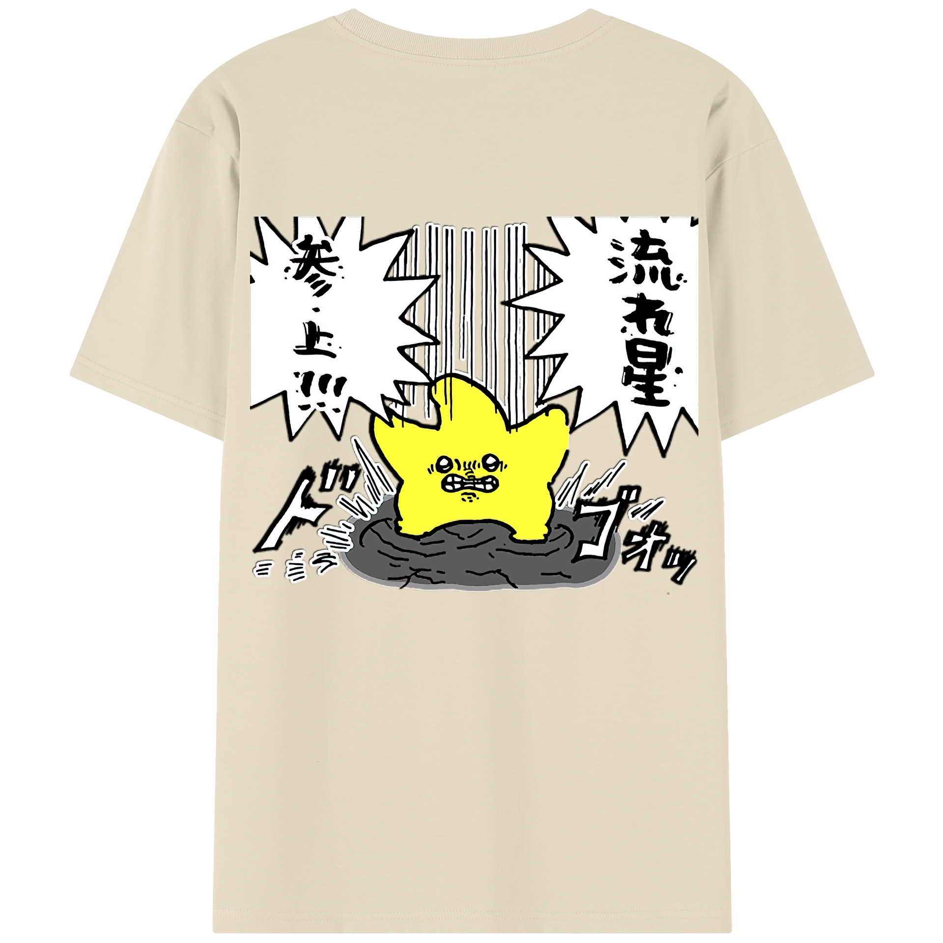 （画像用） ちいかわ 流れ星 Chii-kawa Shooting star 綿100％半袖Tシャツ（背面プリント）