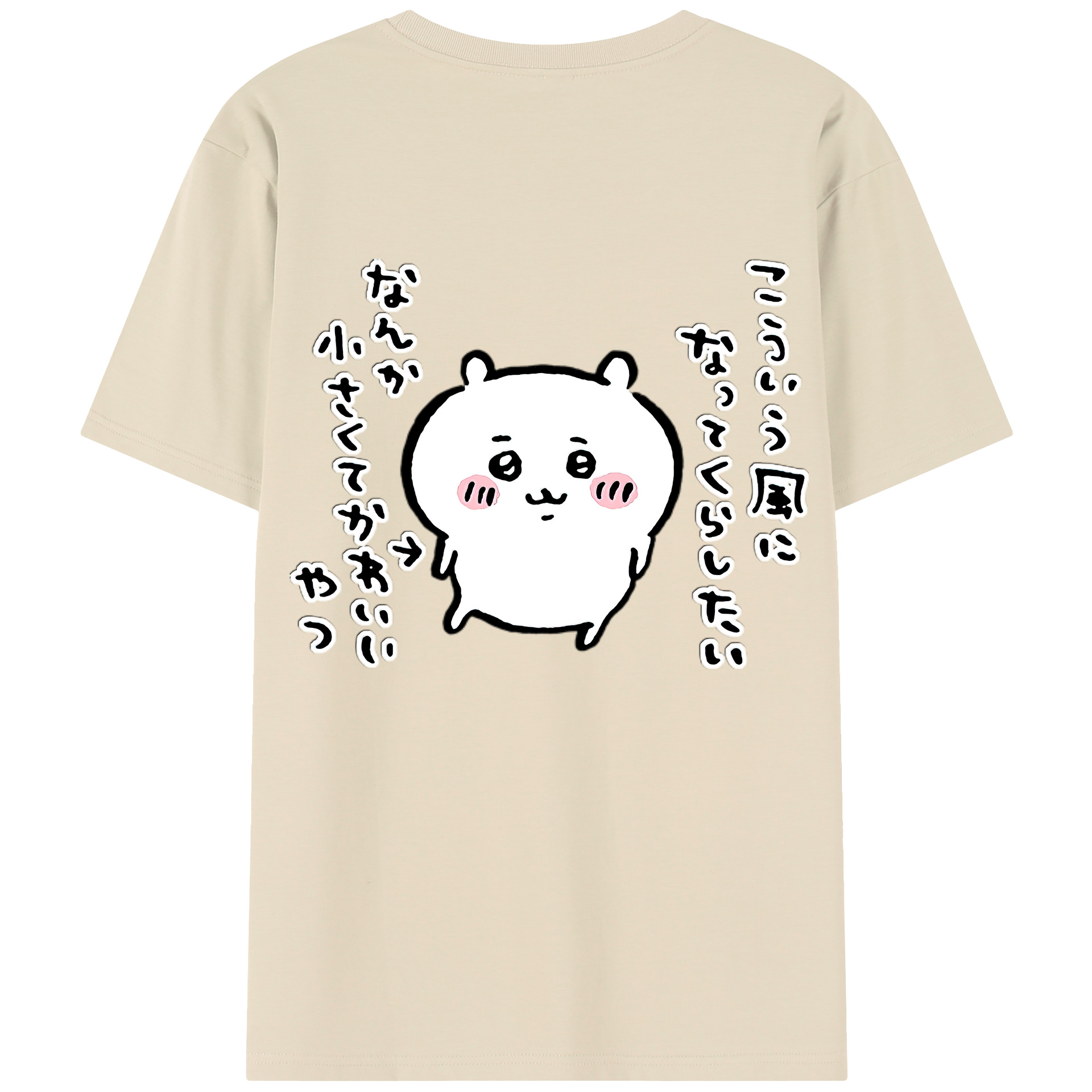 （画像用） ちいかわ ちいかわ Chii-kawa chiikawa 綿100％半袖Tシャツ（背面プリント）