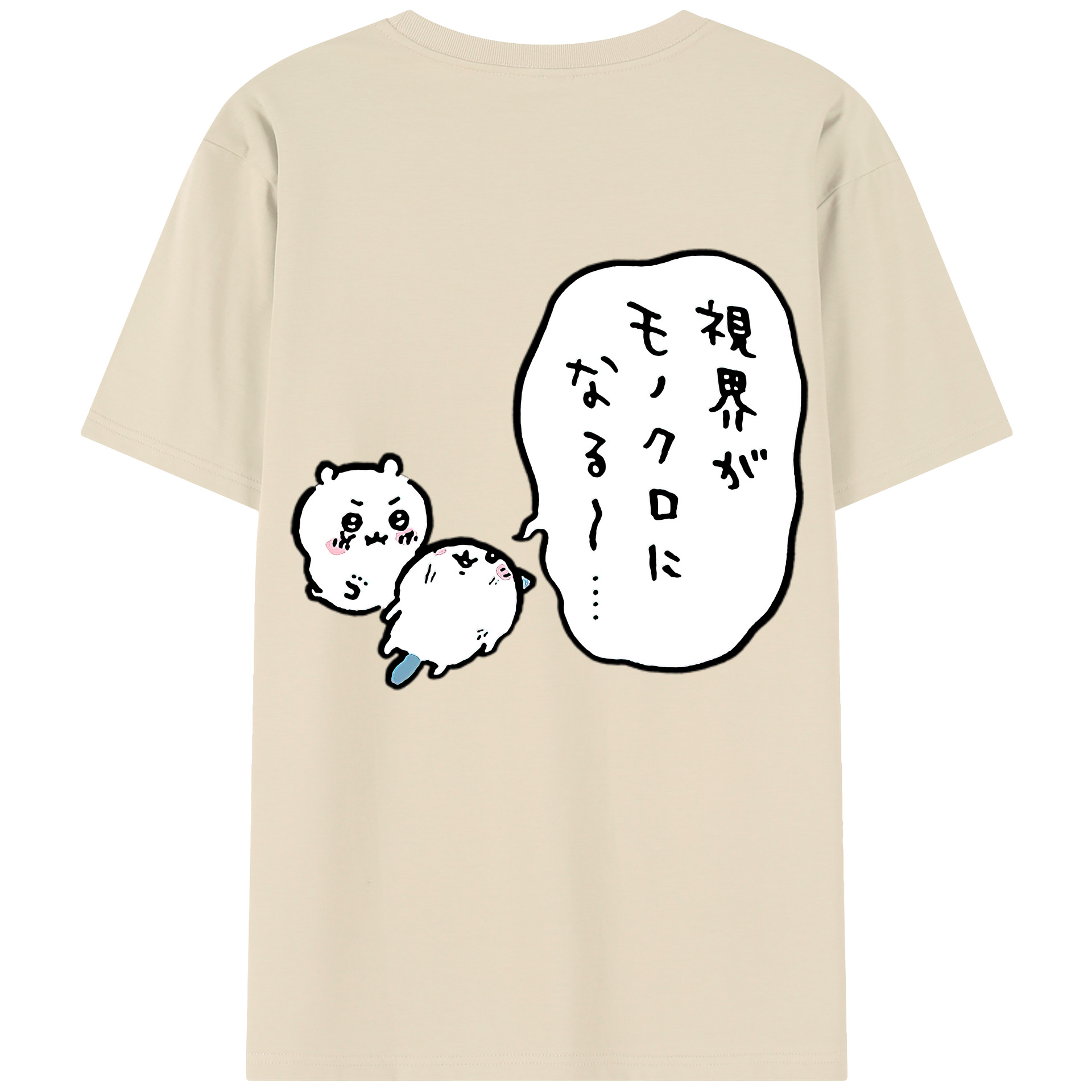 （画像用） ちいかわ ちいかわ Chii-kawa chiikawa 綿100％半袖Tシャツ（背面プリント）