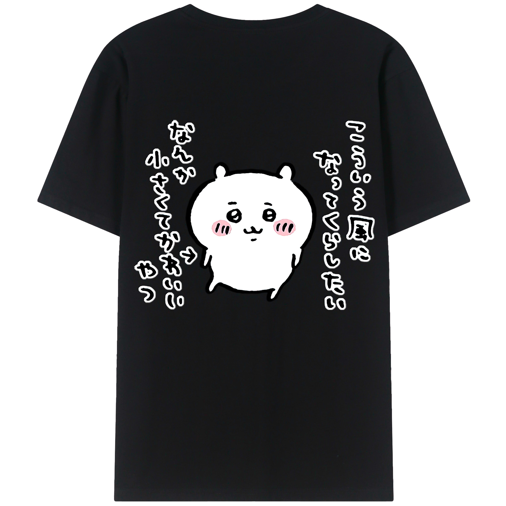 （画像用） ちいかわ ちいかわ Chii-kawa chiikawa 綿100％半袖Tシャツ（背面プリント）