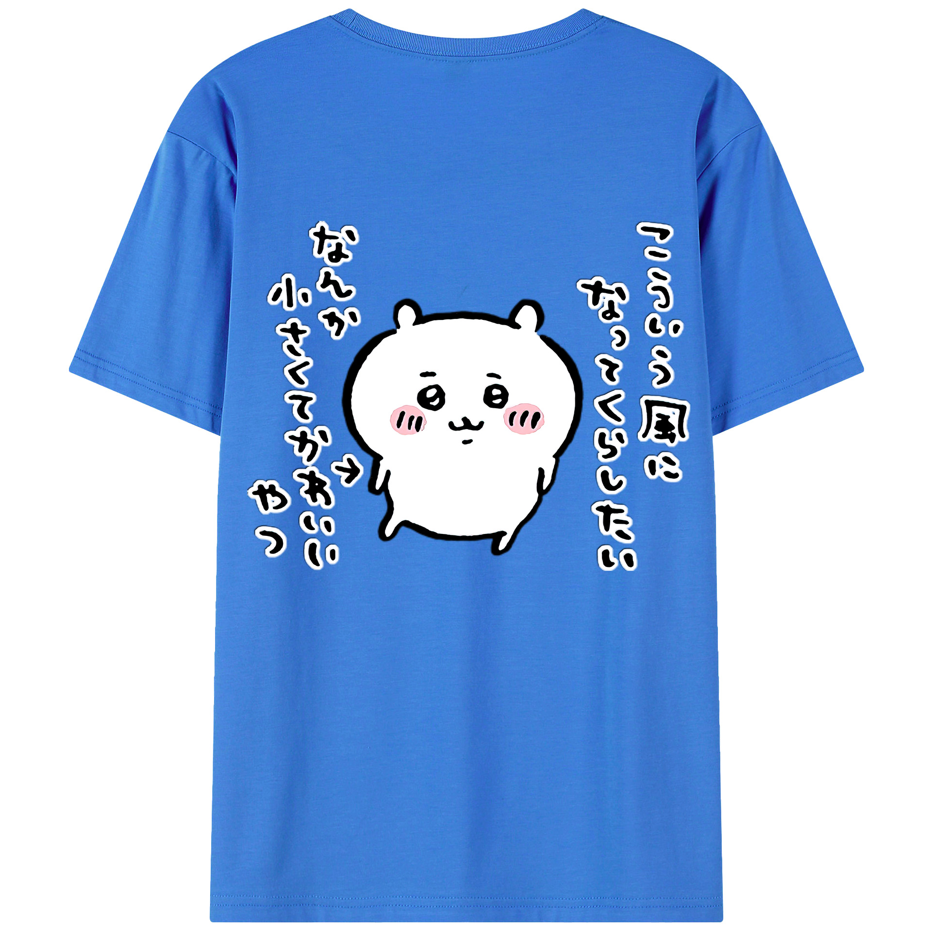 （画像用） ちいかわ ちいかわ Chii-kawa chiikawa 綿100％半袖Tシャツ（背面プリント）