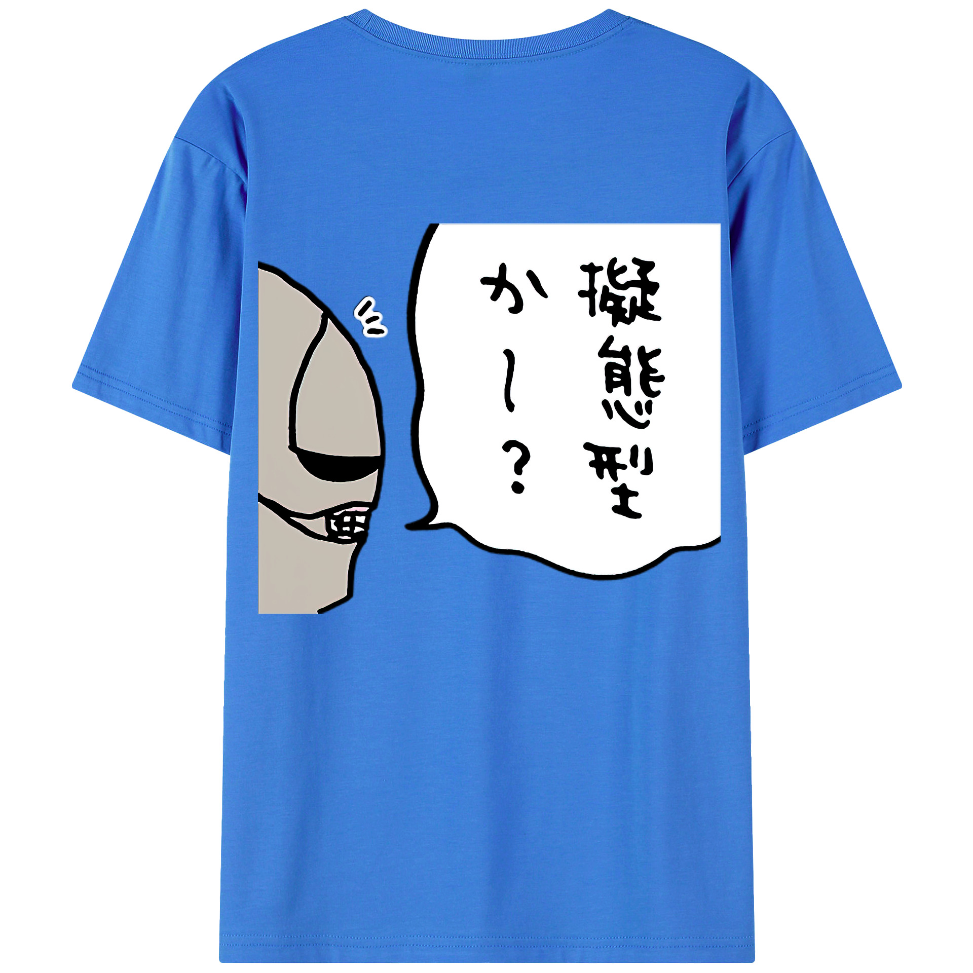 （画像用） ちいかわ 労働の鎧さん Chii-kawa Mr. Armor of Labor 綿100％半袖Tシャツ（背面プリント）
