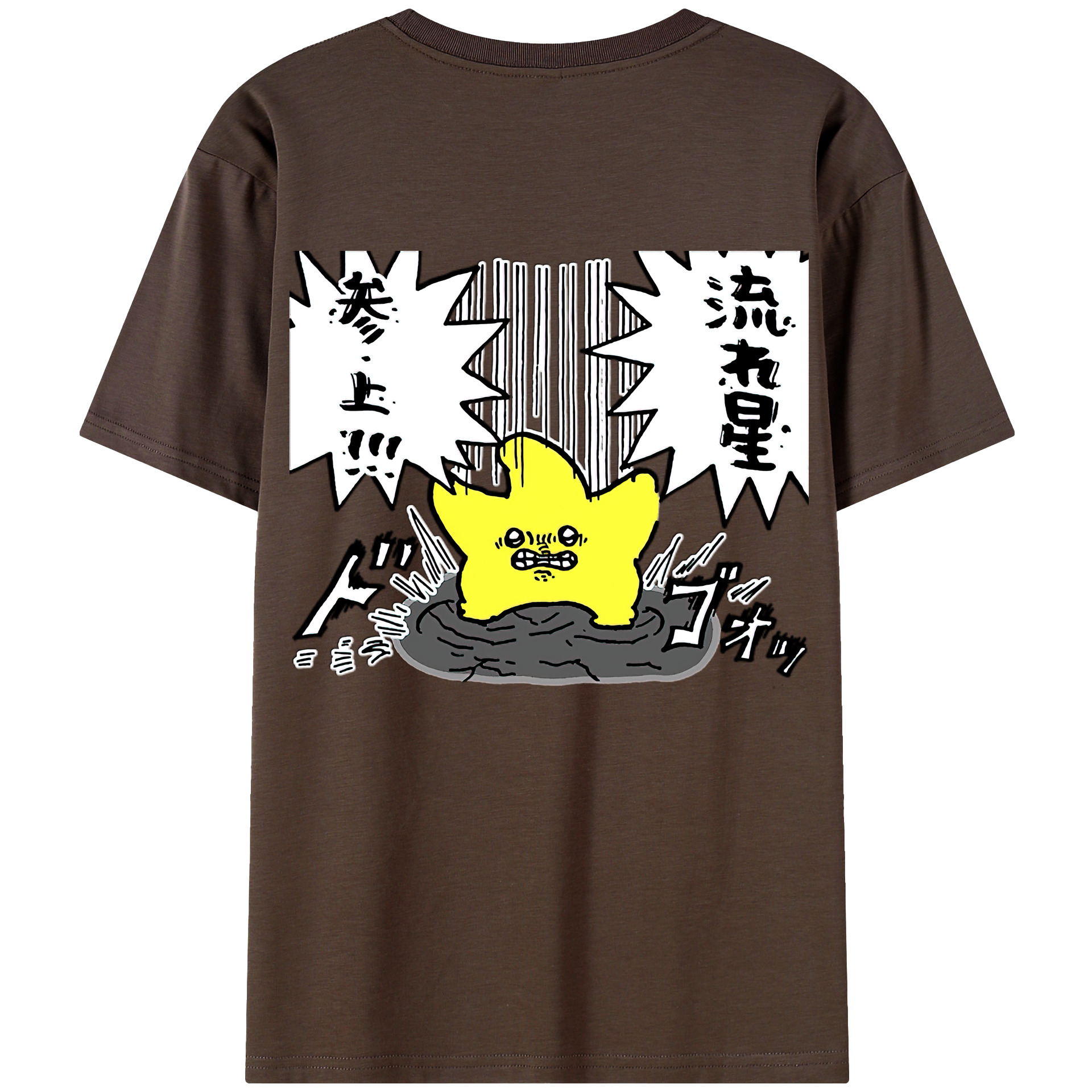 （画像用） ちいかわ 流れ星 Chii-kawa Shooting star 綿100％半袖Tシャツ（背面プリント）