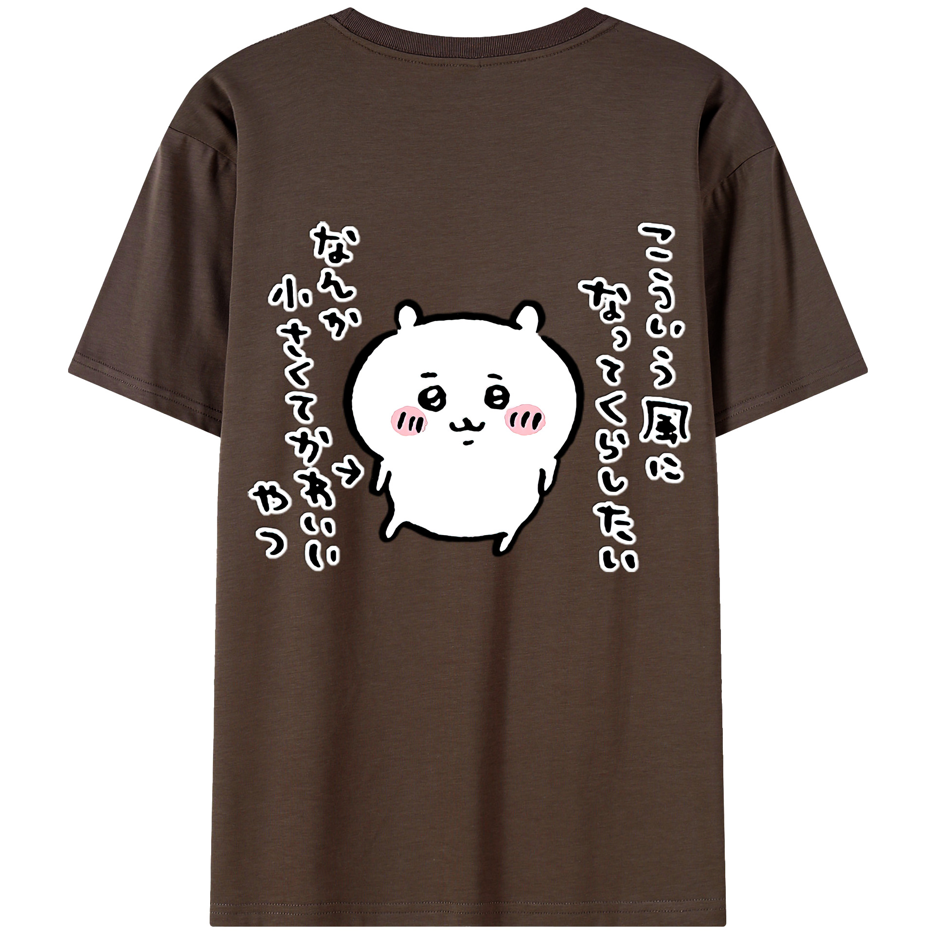 （画像用） ちいかわ ちいかわ Chii-kawa chiikawa 綿100％半袖Tシャツ（背面プリント）