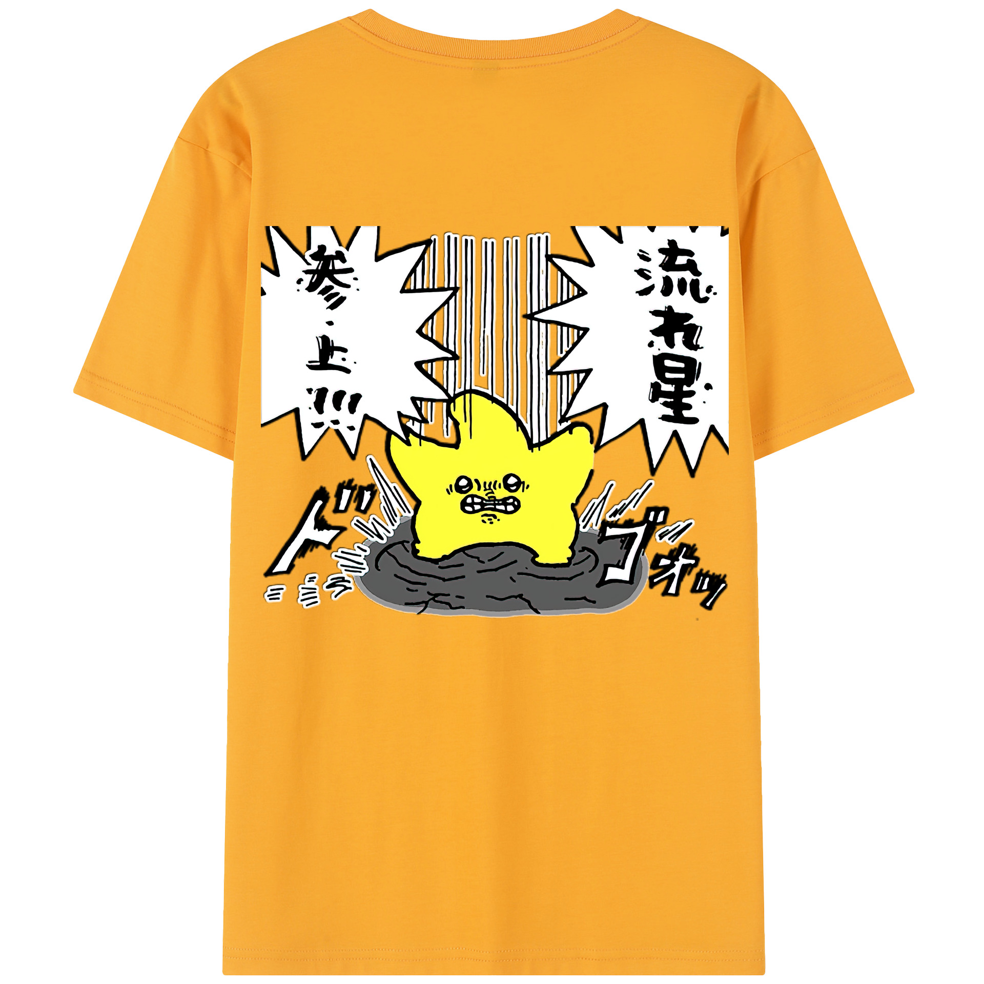 （画像用） ちいかわ 流れ星 Chii-kawa Shooting star 綿100％半袖Tシャツ（背面プリント）