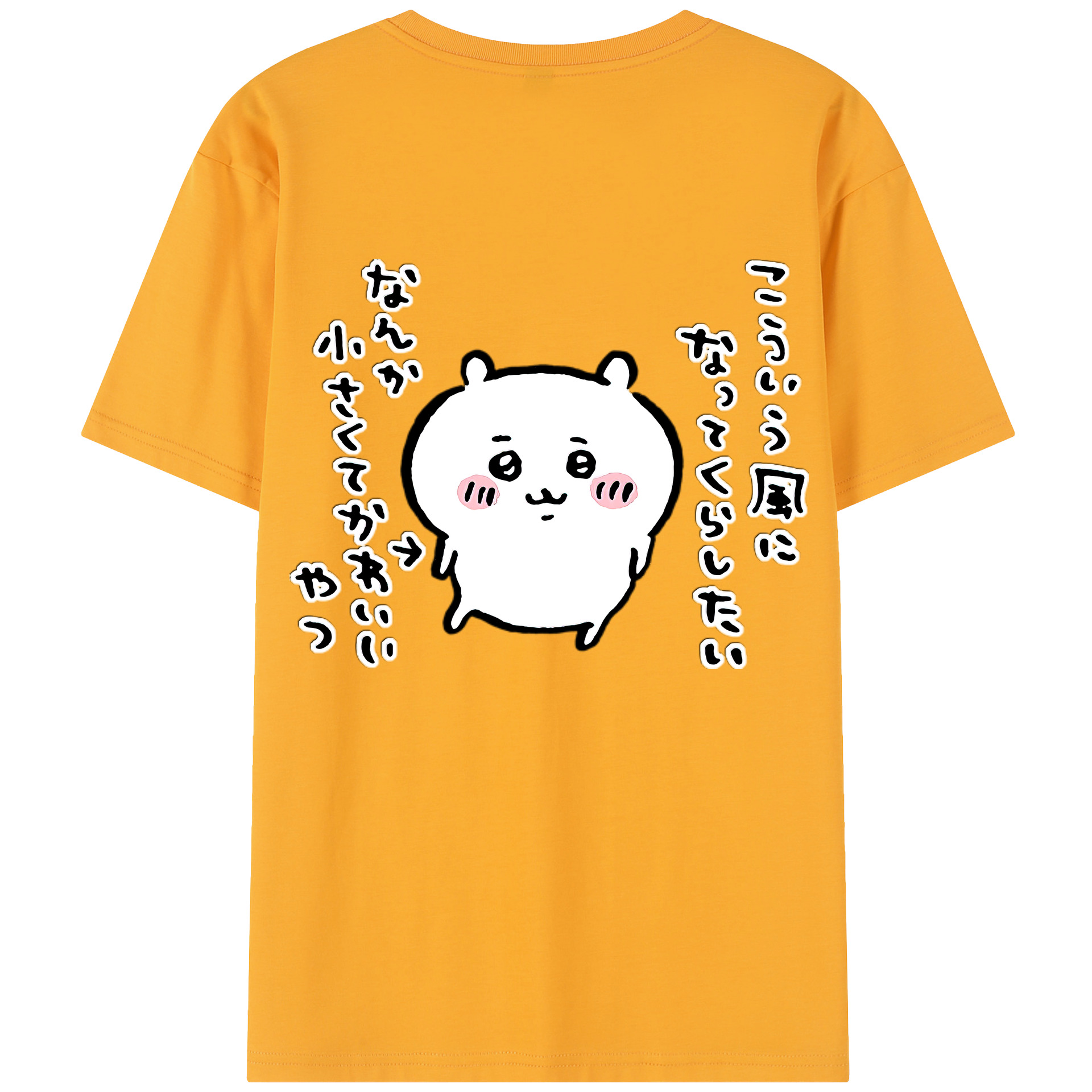 （画像用） ちいかわ ちいかわ Chii-kawa chiikawa 綿100％半袖Tシャツ（背面プリント）