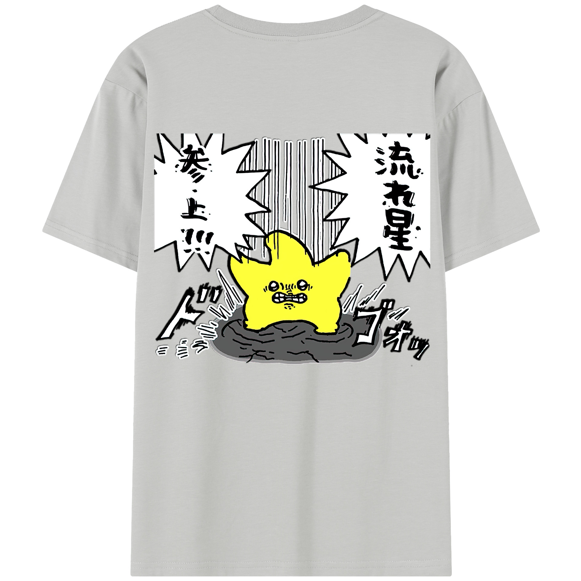 （画像用） ちいかわ 流れ星 Chii-kawa Shooting star 綿100％半袖Tシャツ（背面プリント）