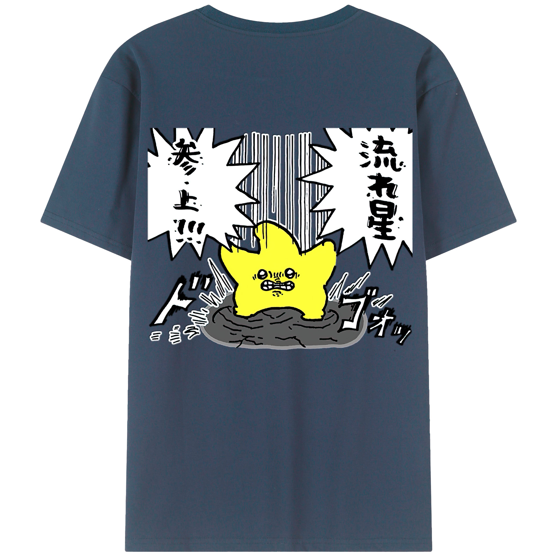 （画像用） ちいかわ 流れ星 Chii-kawa Shooting star 綿100％半袖Tシャツ（背面プリント）