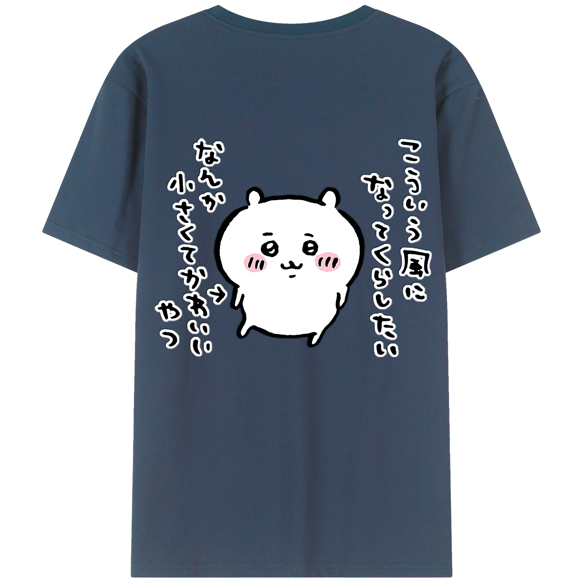 （画像用） ちいかわ ちいかわ Chii-kawa chiikawa 綿100％半袖Tシャツ（背面プリント）