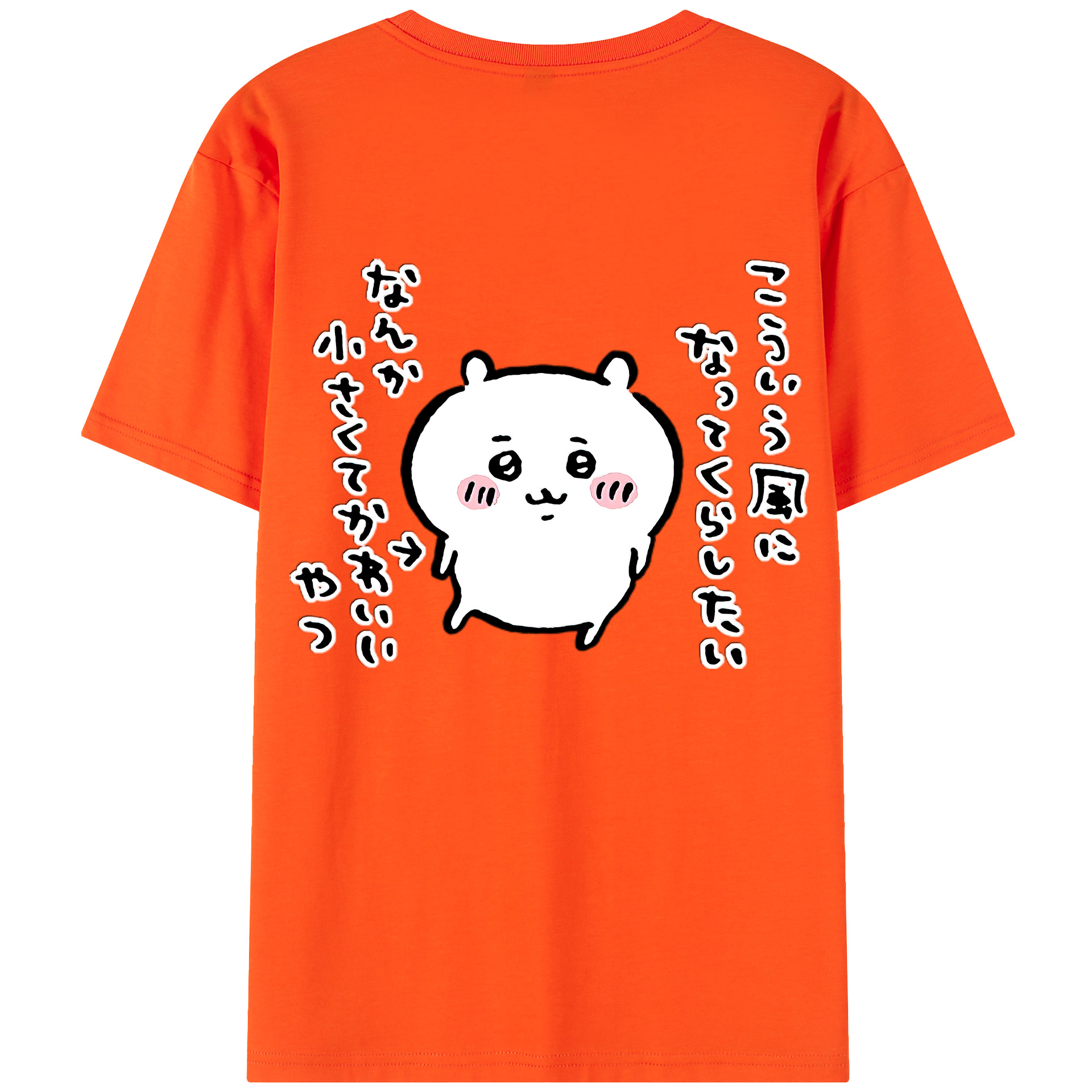 （画像用） ちいかわ ちいかわ Chii-kawa chiikawa 綿100％半袖Tシャツ（背面プリント）