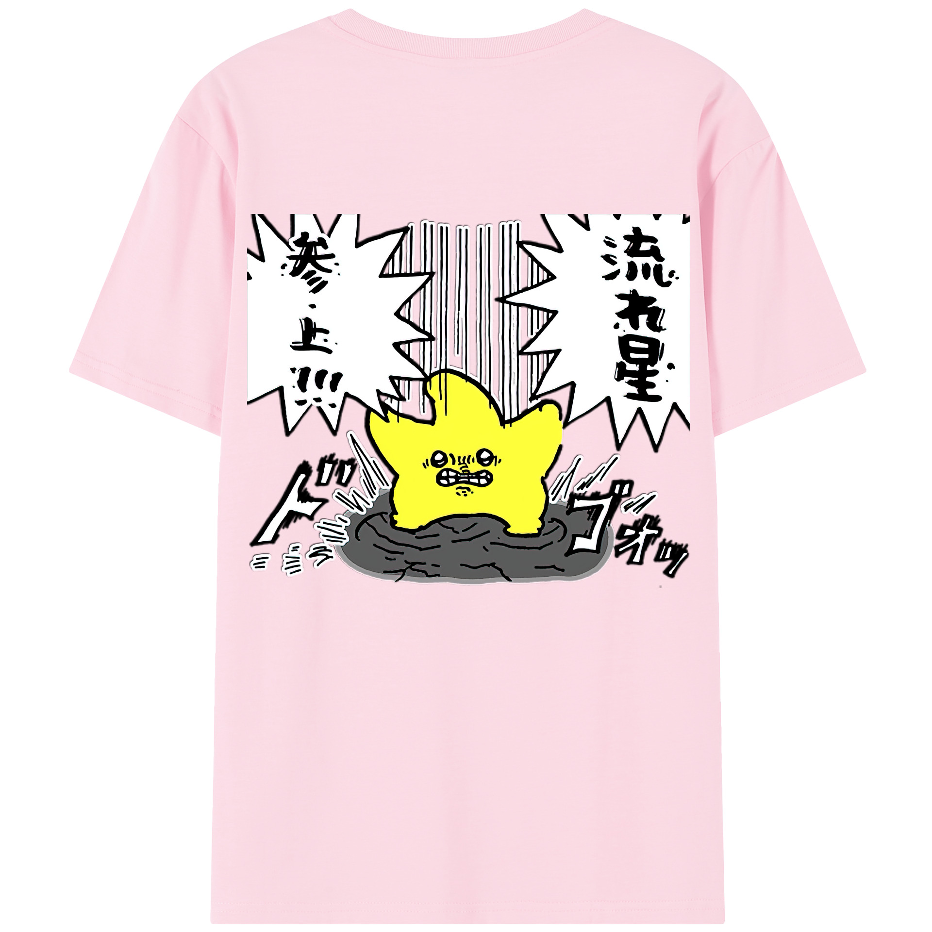 （画像用） ちいかわ 流れ星 Chii-kawa Shooting star 綿100％半袖Tシャツ（背面プリント）