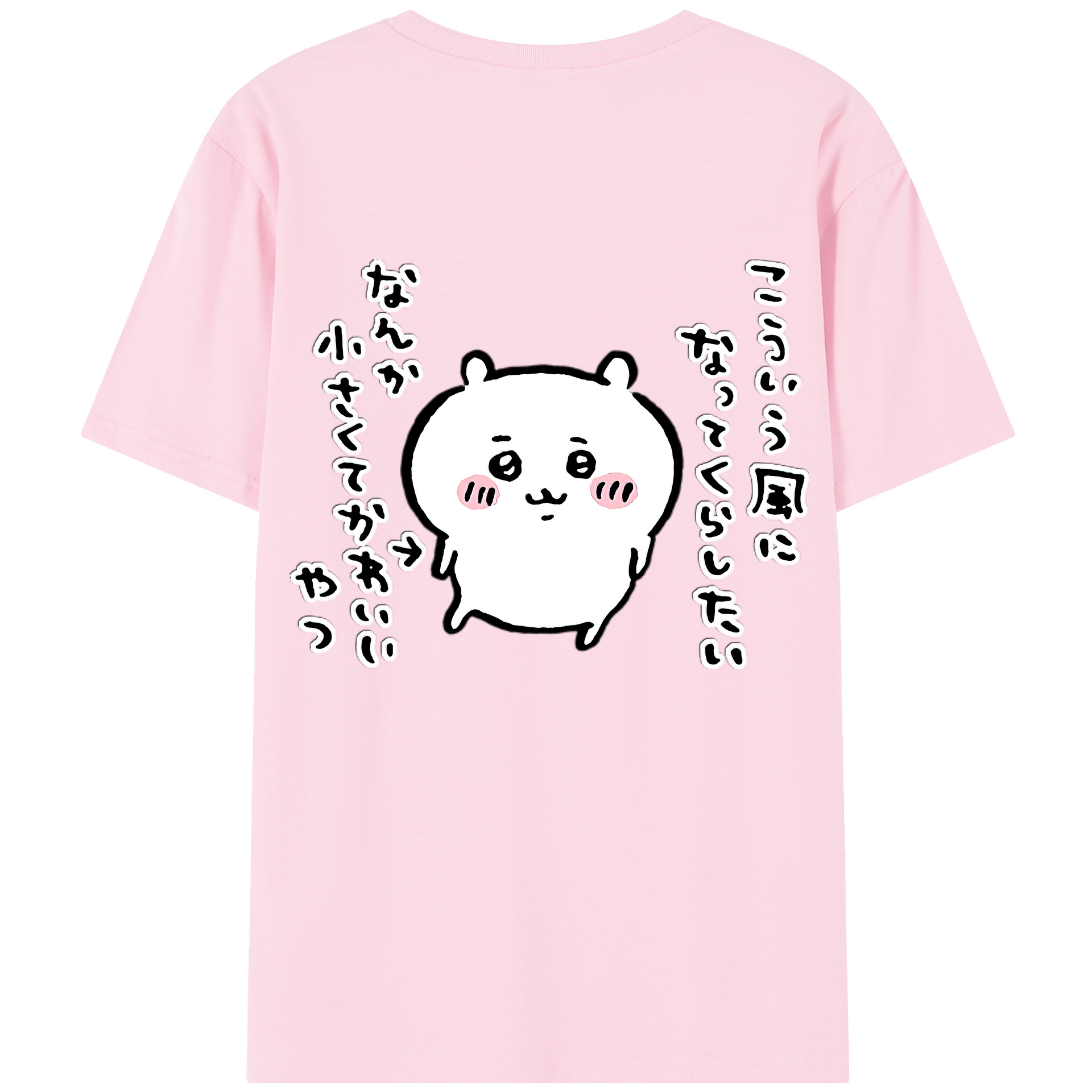 （画像用） ちいかわ ちいかわ Chii-kawa chiikawa 綿100％半袖Tシャツ（背面プリント）