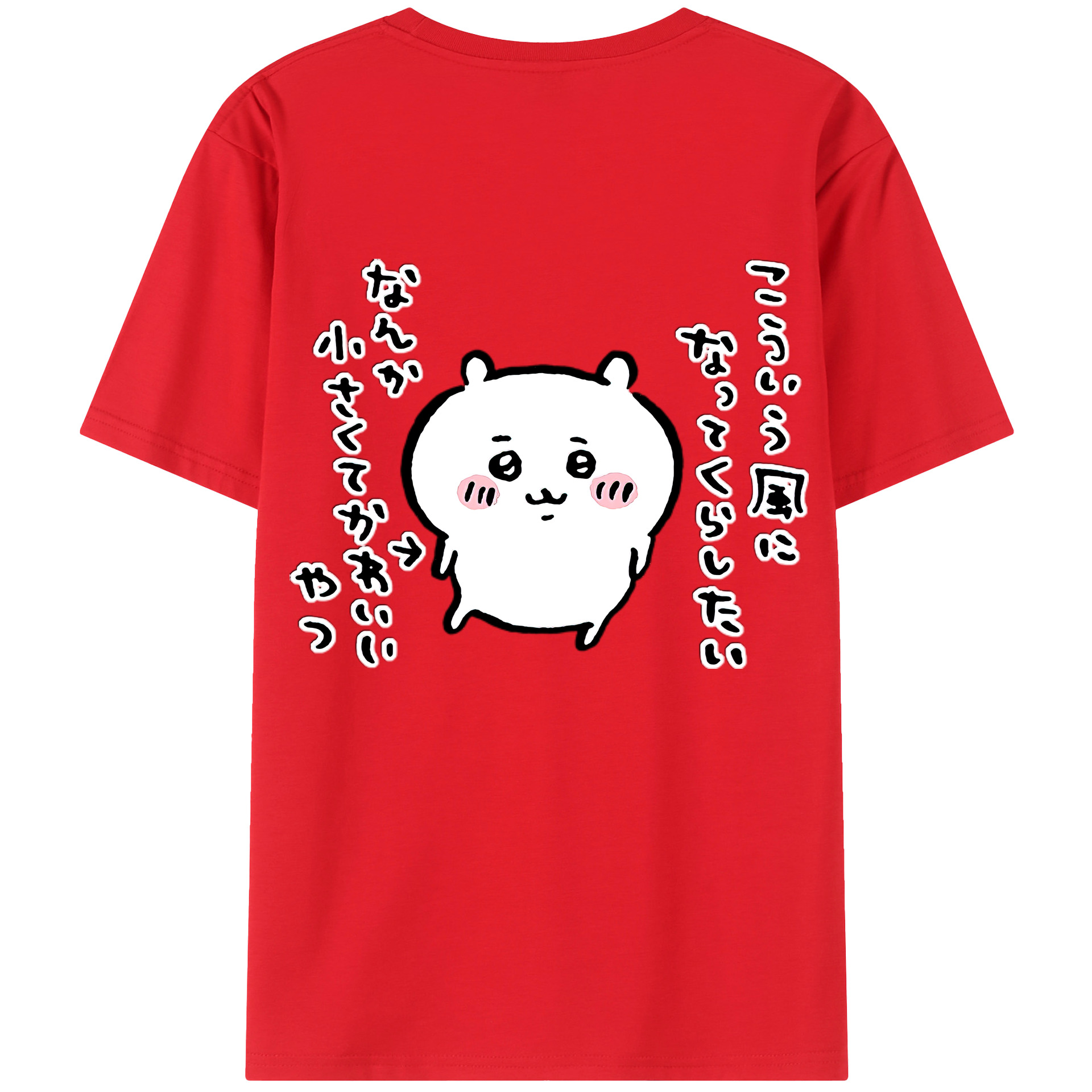 （画像用） ちいかわ ちいかわ Chii-kawa chiikawa 綿100％半袖Tシャツ（背面プリント）