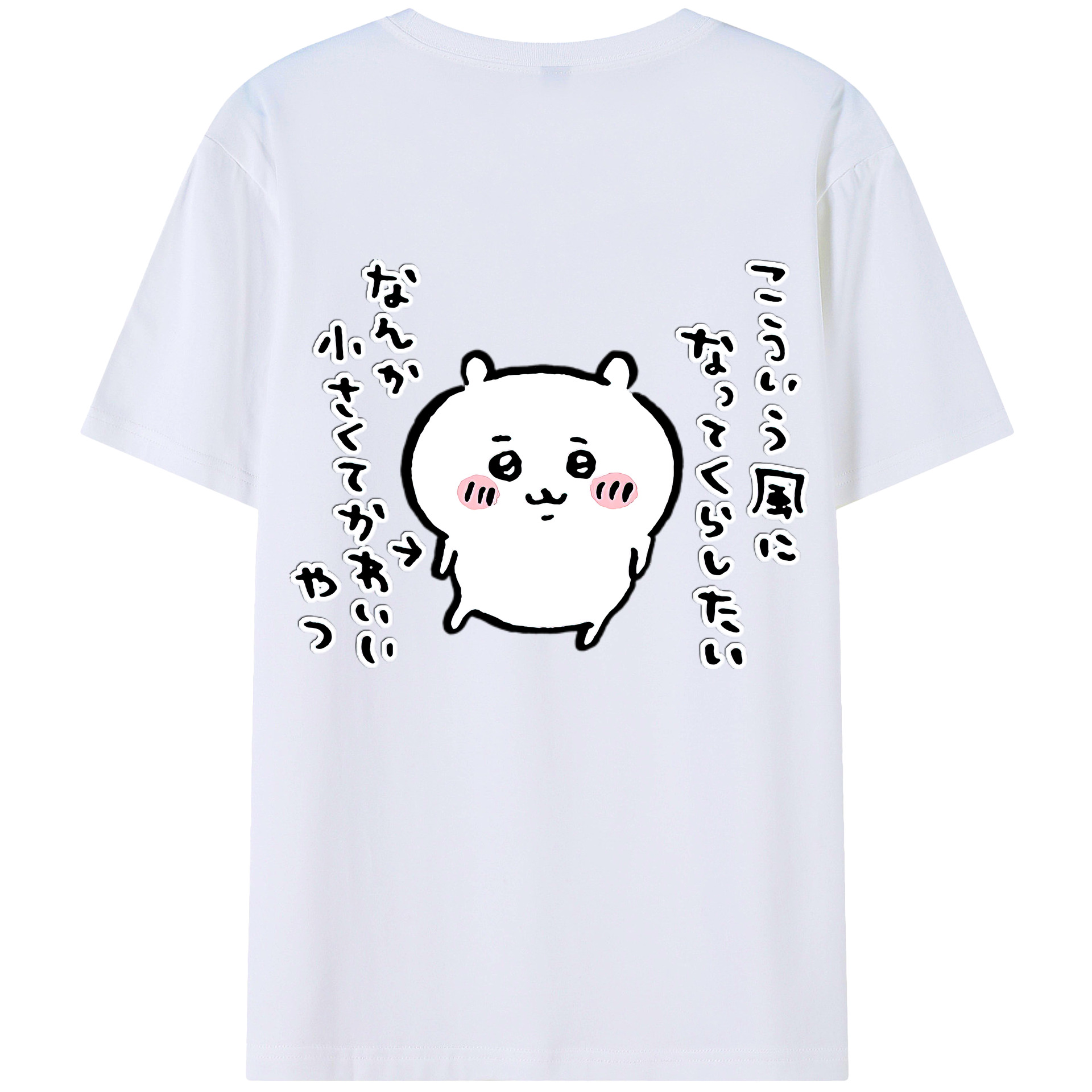 （画像用） ちいかわ ちいかわ Chii-kawa chiikawa 綿100％半袖Tシャツ（背面プリント）