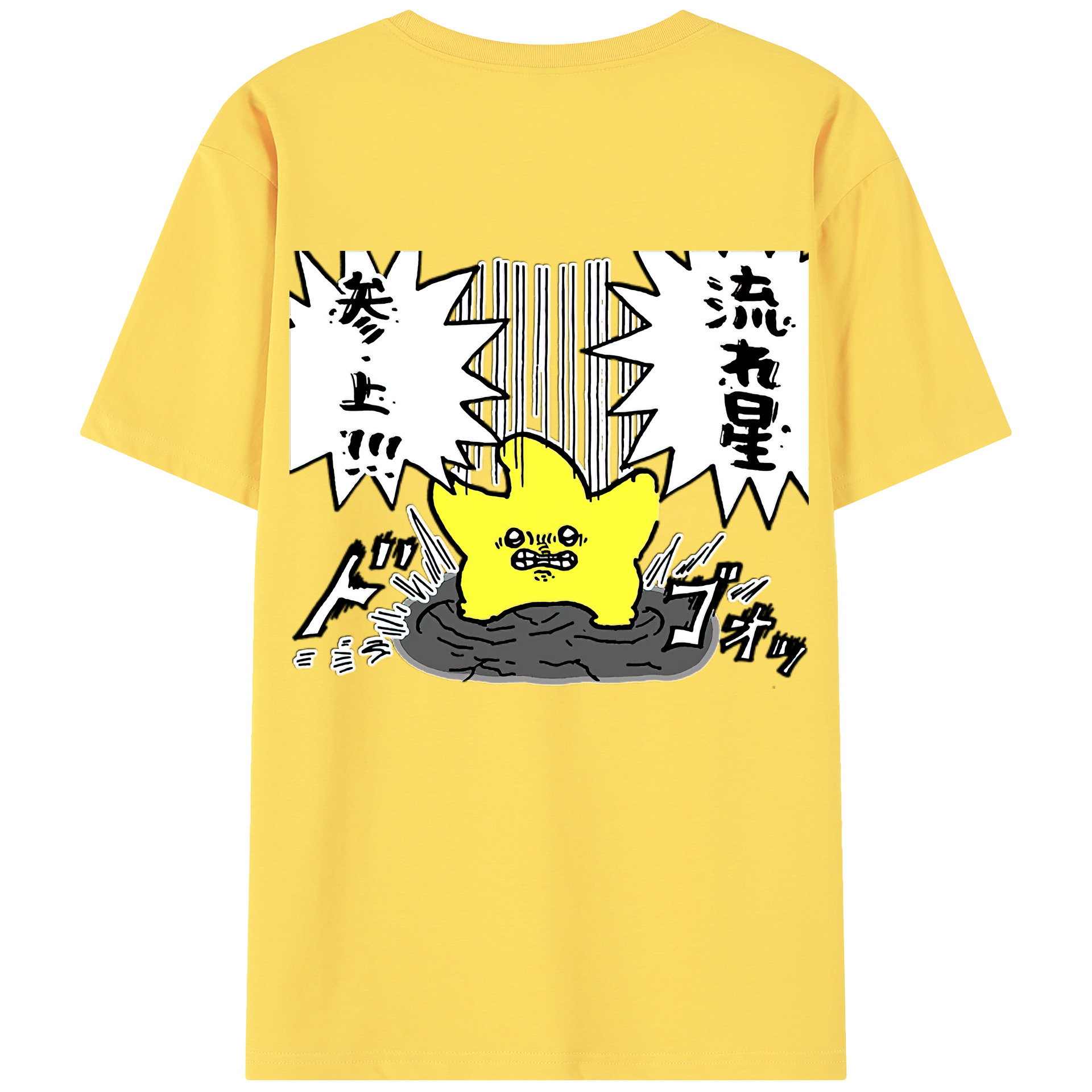 （画像用） ちいかわ 流れ星 Chii-kawa Shooting star 綿100％半袖Tシャツ（背面プリント）