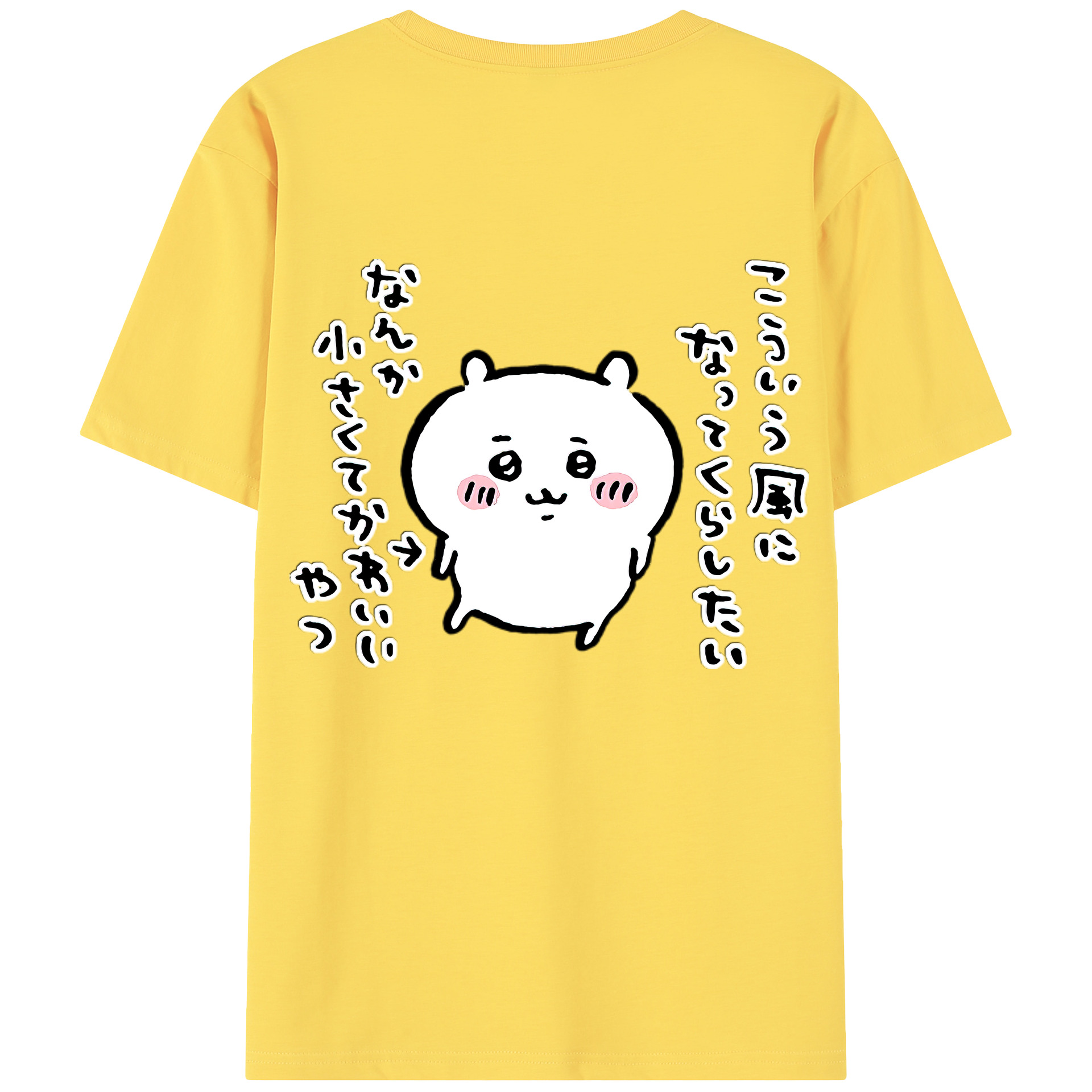 （画像用） ちいかわ ちいかわ Chii-kawa chiikawa 綿100％半袖Tシャツ（背面プリント）