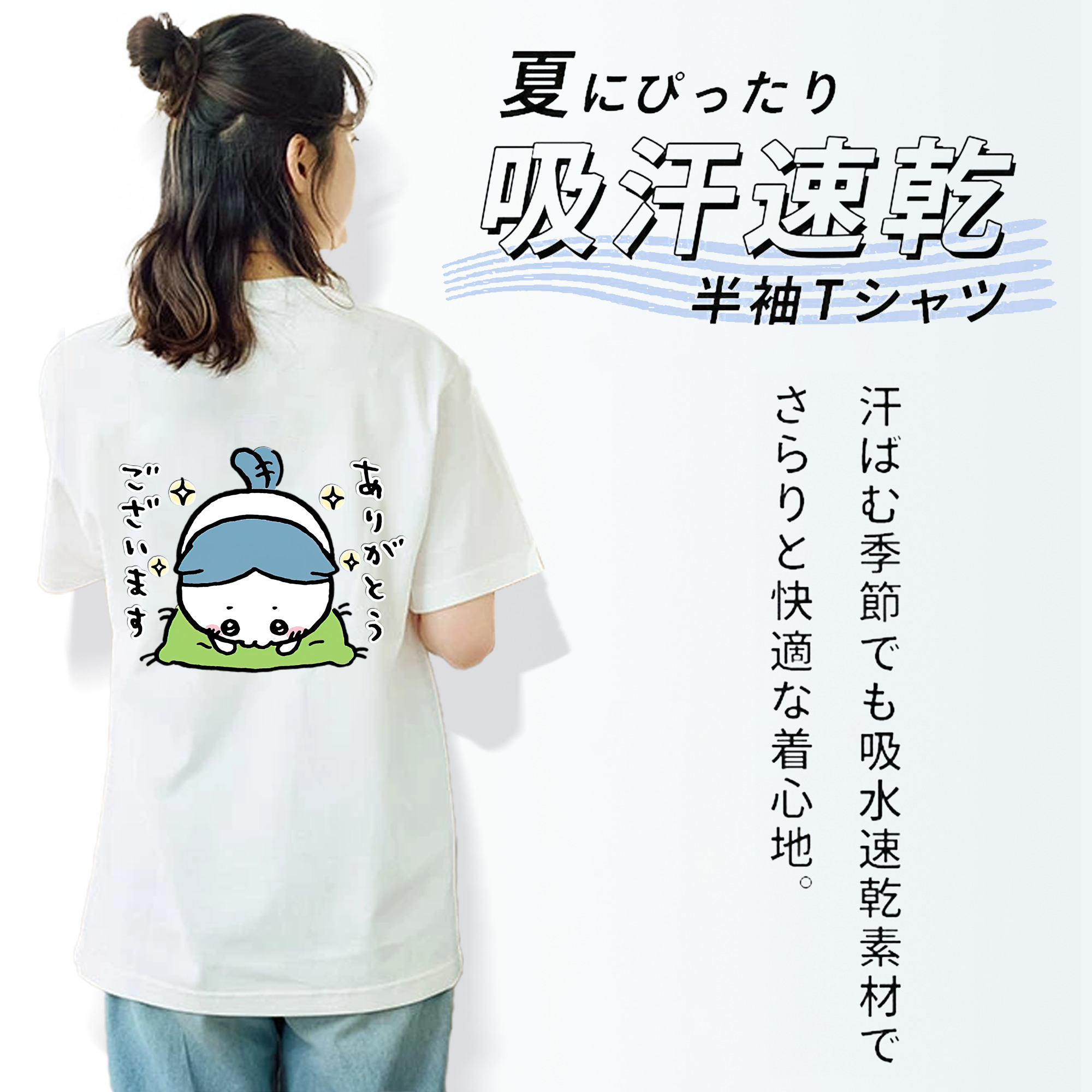 ちいかわ ハチワレ Chii-kawa hachiware 綿100％半袖Tシャツ（背面プリント）