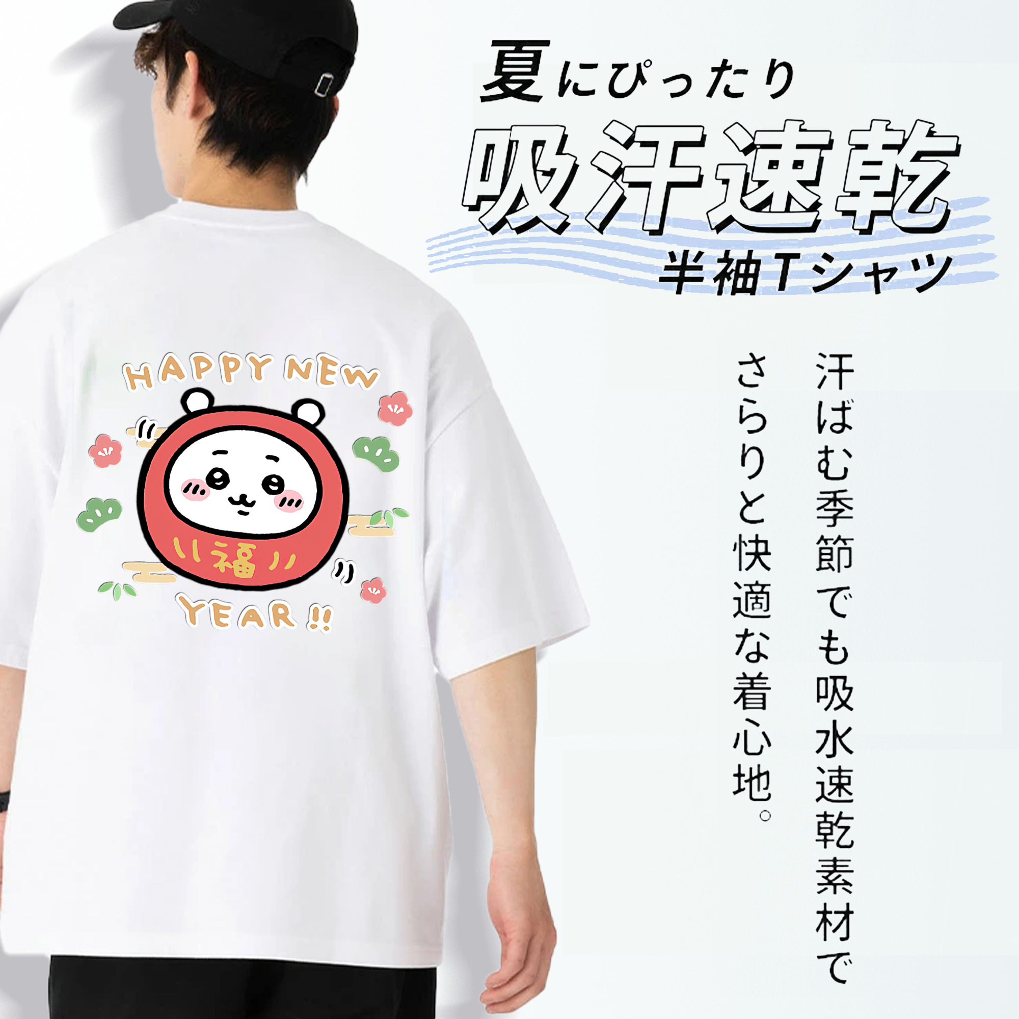 ちいかわ ちいかわ Chii-kawa chiikawa 綿100％半袖Tシャツ（背面プリント）