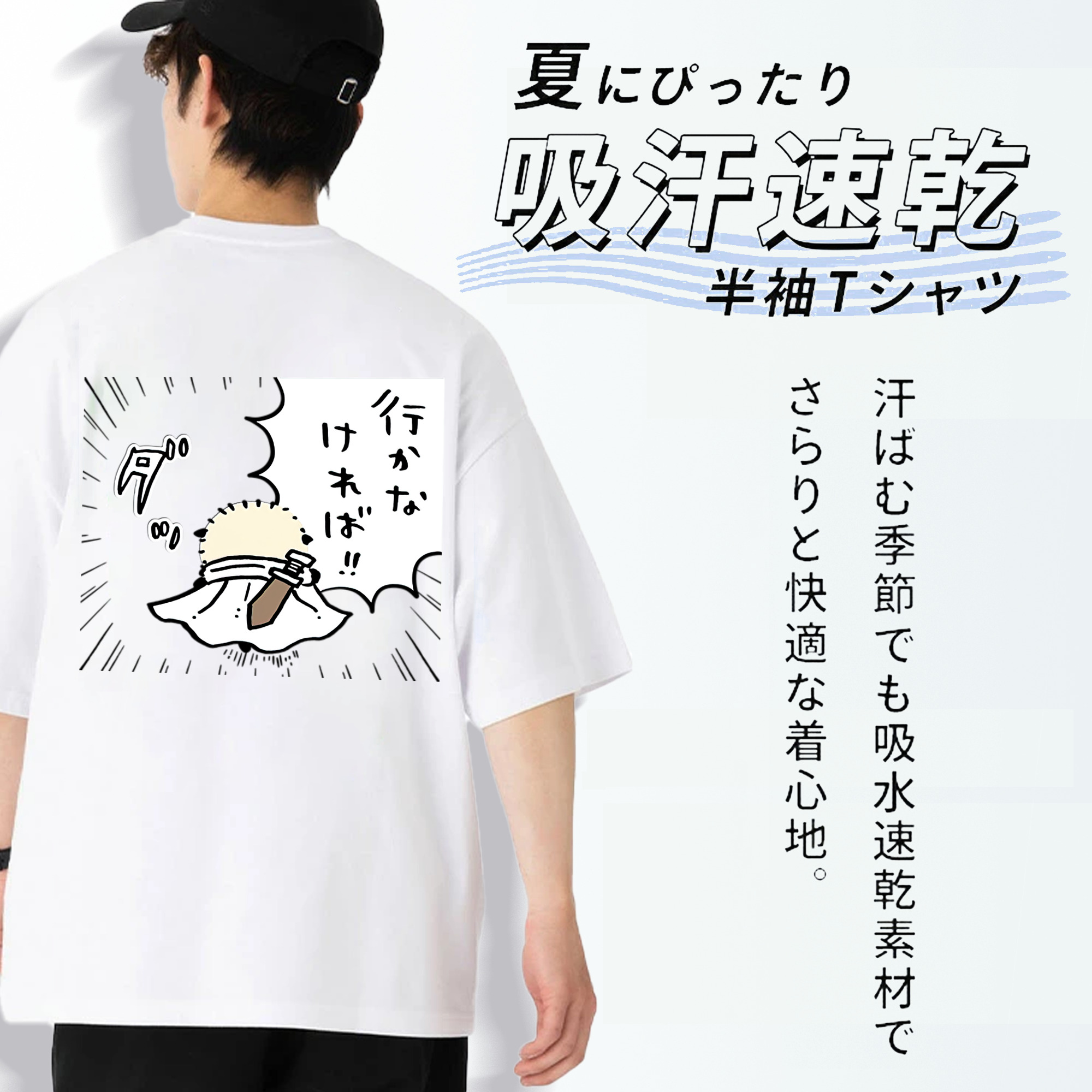ちいかわ ラッコ Chii-kawa Sea otter 綿100％半袖Tシャツ（背面プリント）