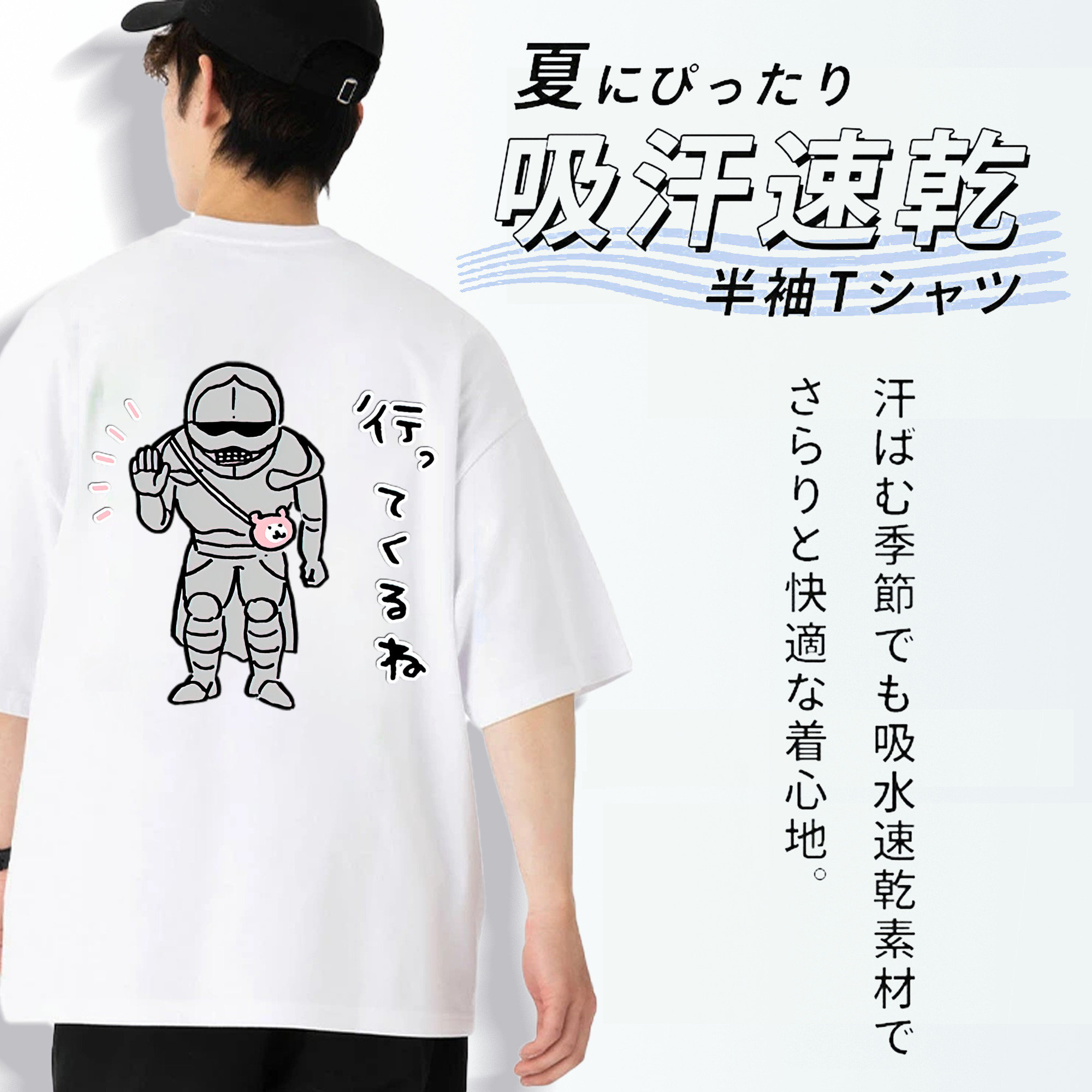 ちいかわ 労働の鎧さん Chii-kawa Mr. Armor of Labor 綿100％半袖Tシャツ（背面プリント）