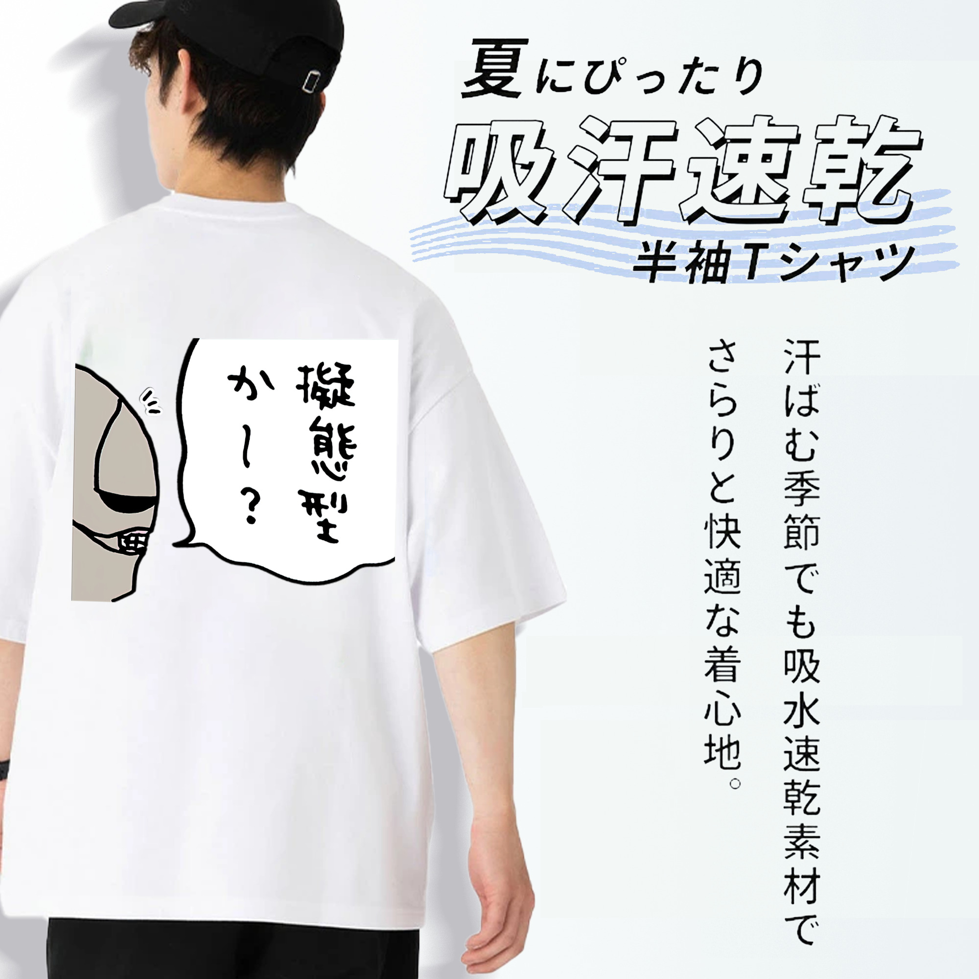 ちいかわ 労働の鎧さん Chii-kawa Mr. Armor of Labor 綿100％半袖Tシャツ（背面プリント）