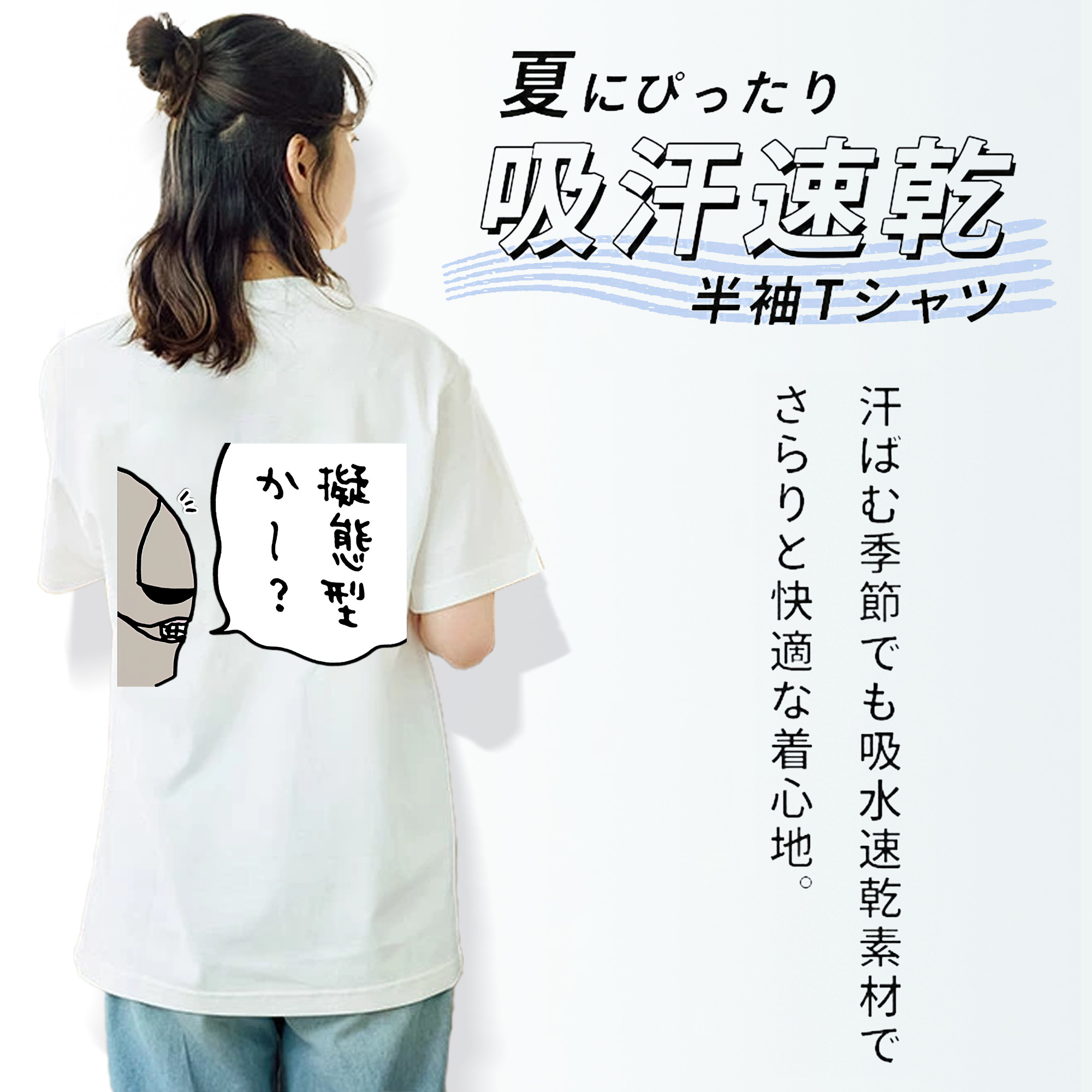 ちいかわ 労働の鎧さん Chii-kawa Mr. Armor of Labor 綿100％半袖Tシャツ（背面プリント）