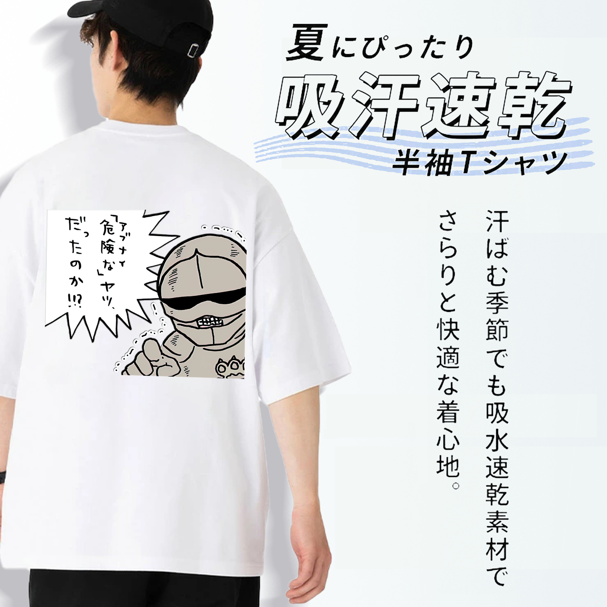 ちいかわ 労働の鎧さん Chii-kawa Mr. Armor of Labor 綿100％半袖Tシャツ（背面プリント）