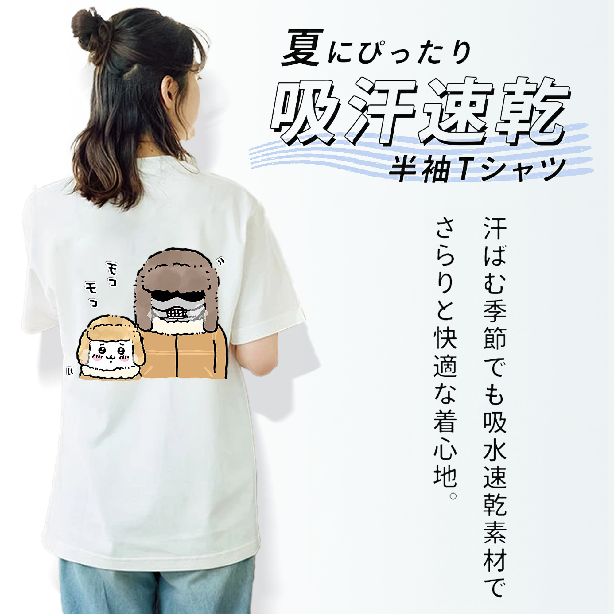 ちいかわ 労働の鎧さん Chii-kawa Mr. Armor of Labor 綿100％半袖Tシャツ（背面プリント）