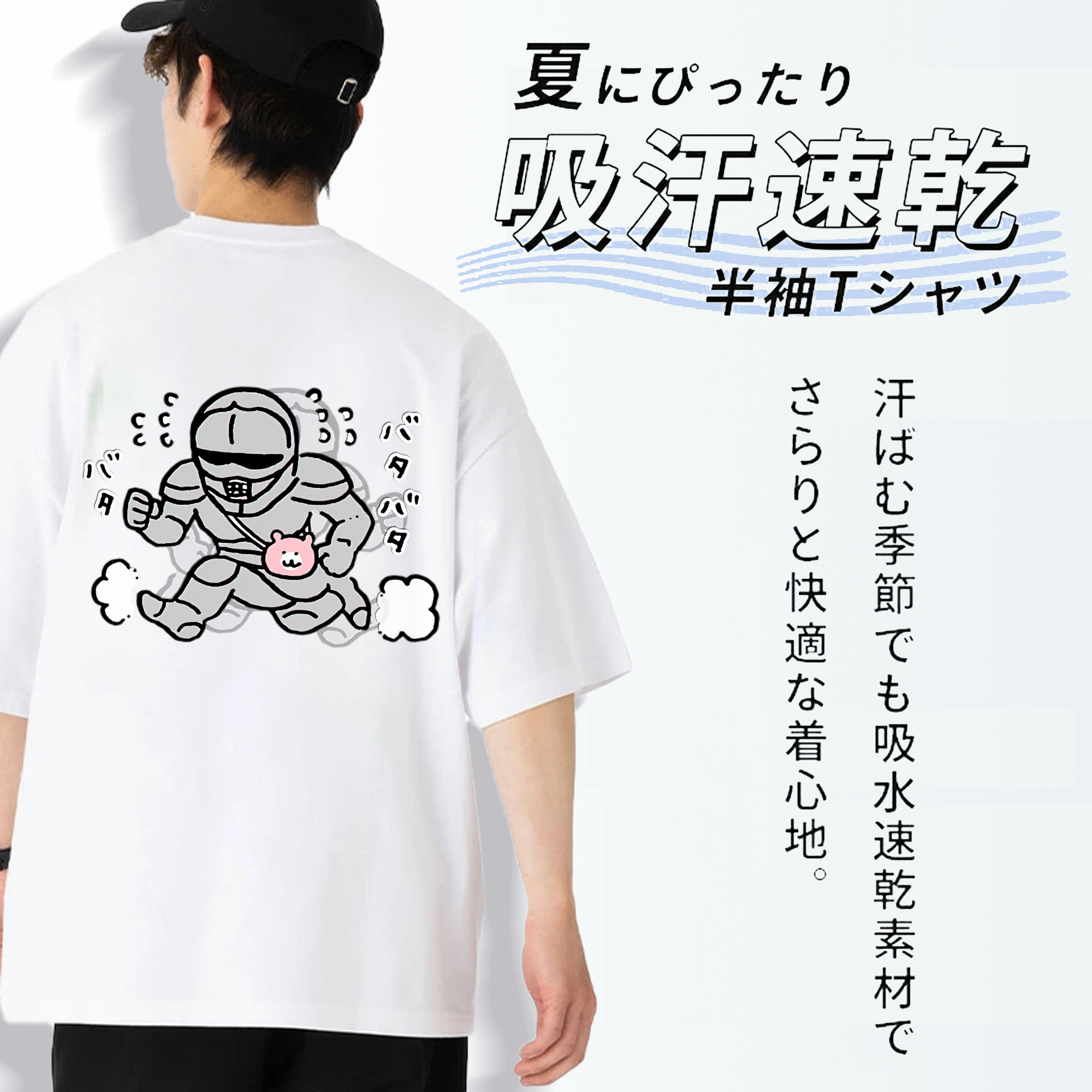ちいかわ 労働の鎧さん Chii-kawa Mr. Armor of Labor 綿100％半袖Tシャツ（背面プリント）