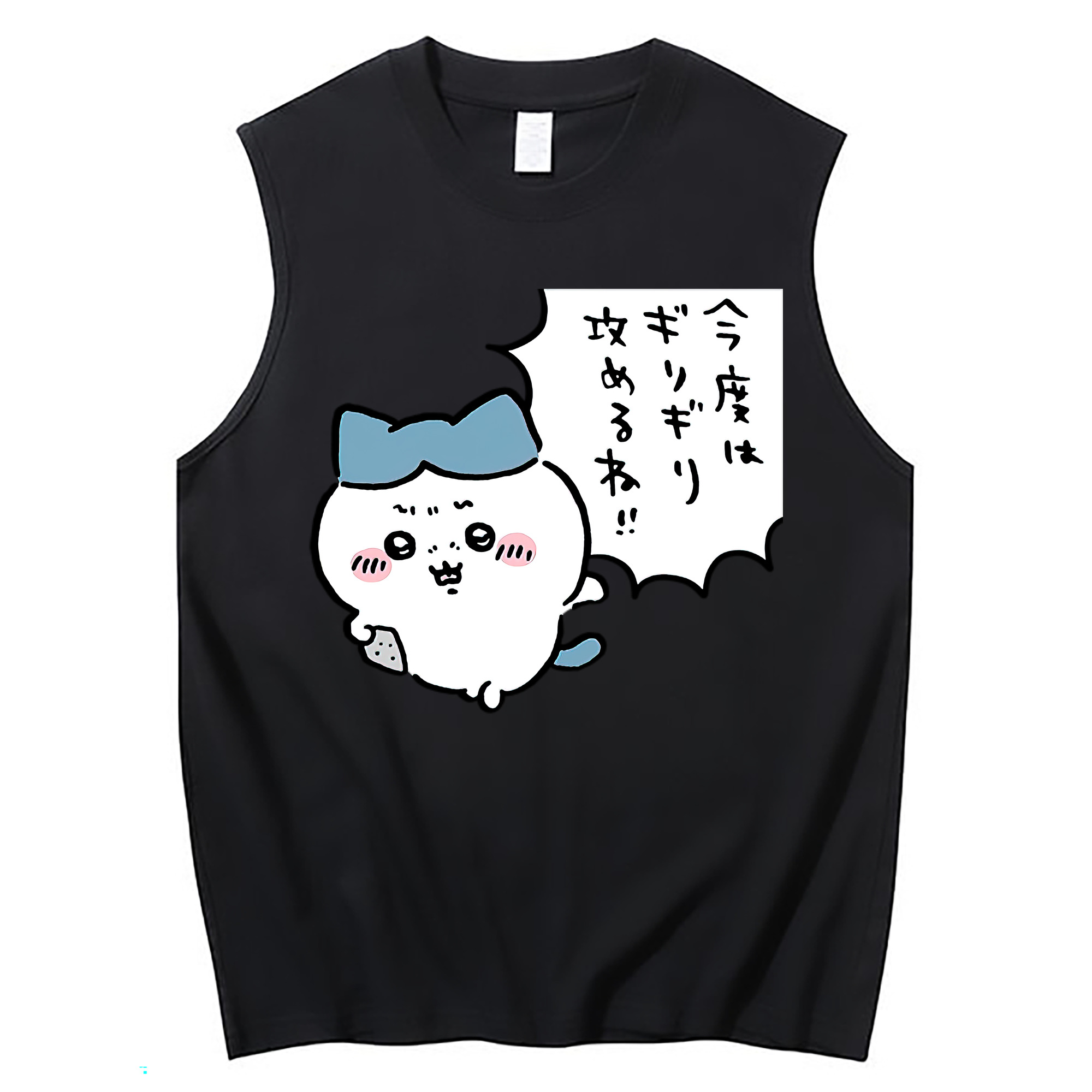 （画像用） ちいかわ ハチワレ Chii-kawa hachiware コットン100％タンクトップ（フロントプリント）