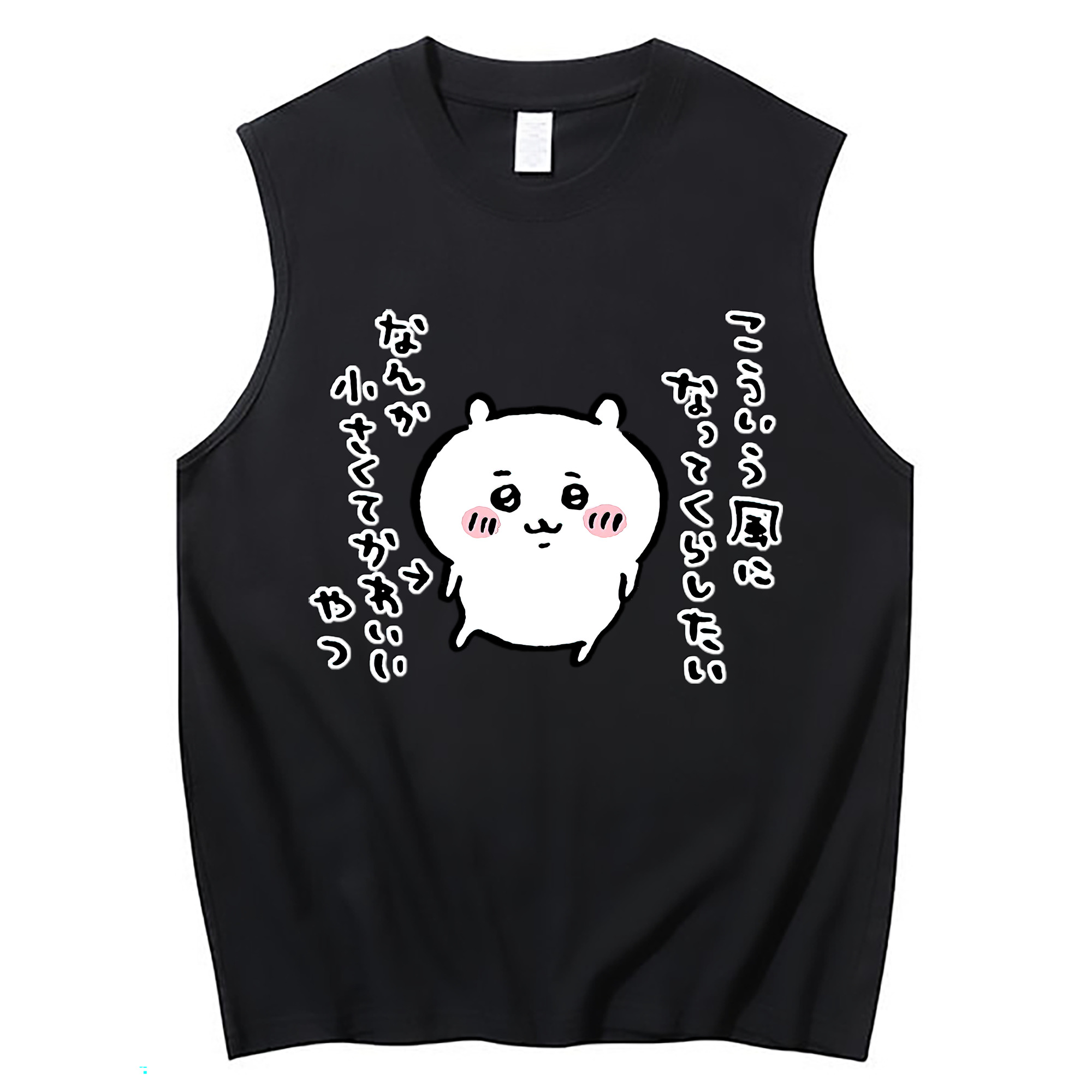 （画像用） ちいかわ ちいかわ Chii-kawa chiikawa コットン100％タンクトップ（フロントプリント）