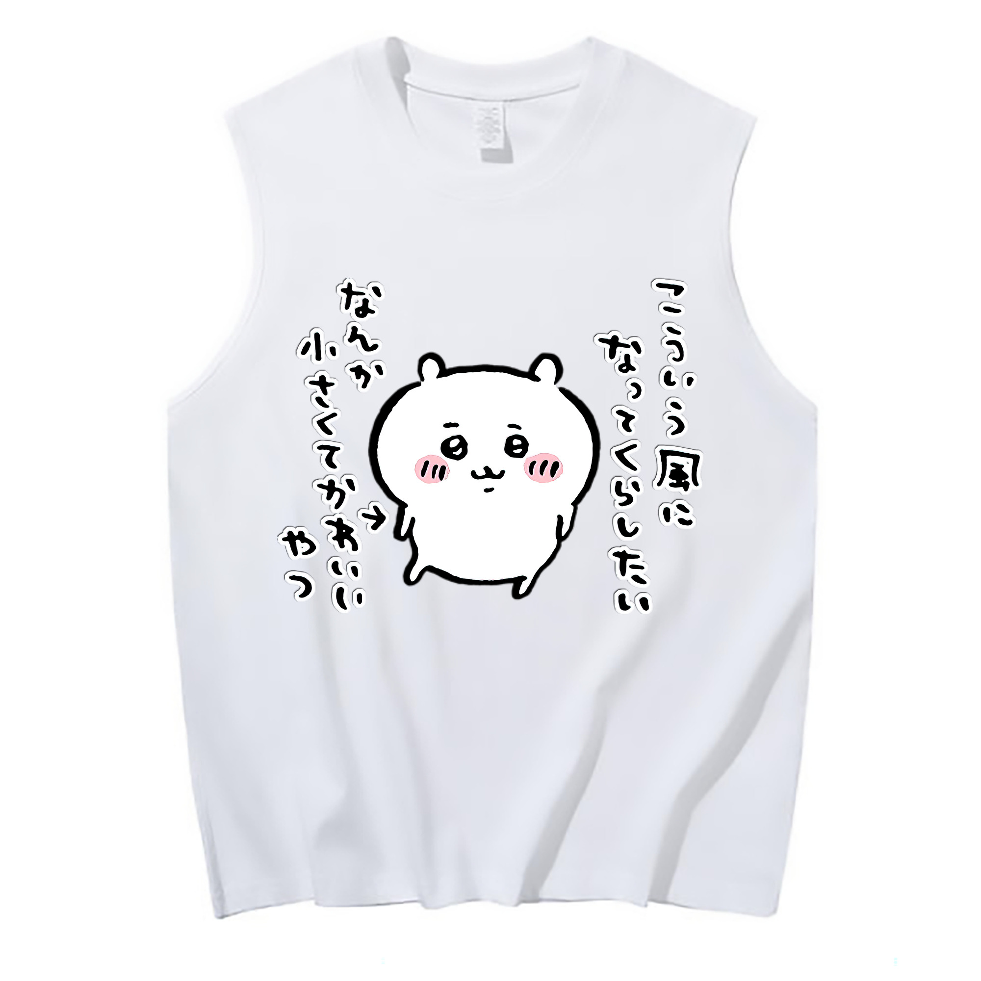 （画像用） ちいかわ ちいかわ Chii-kawa chiikawa コットン100％タンクトップ（フロントプリント）