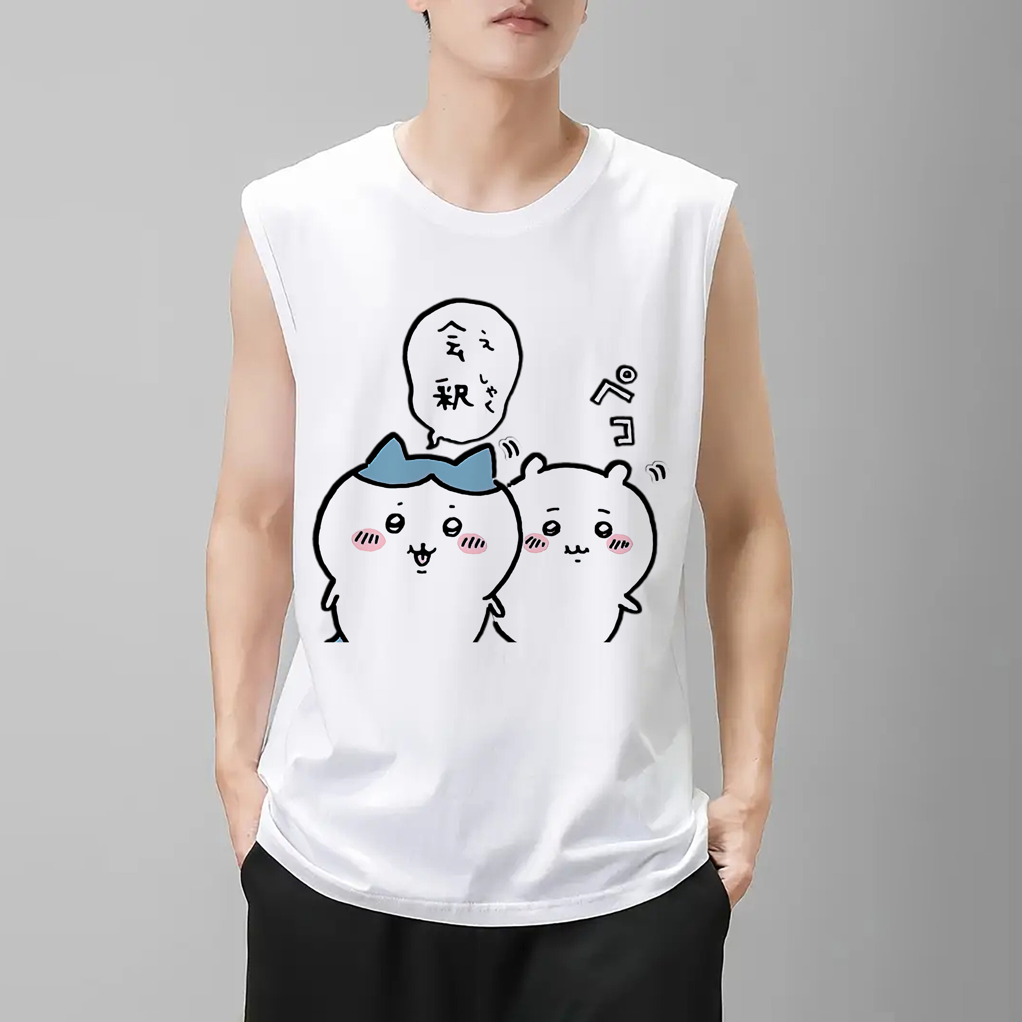 一般的なイメージ